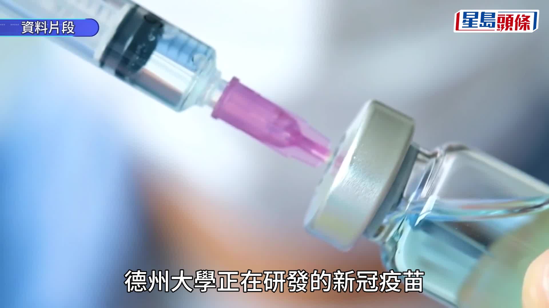 意大利警方拘捕一名被美國通緝的中國男子。美聯社