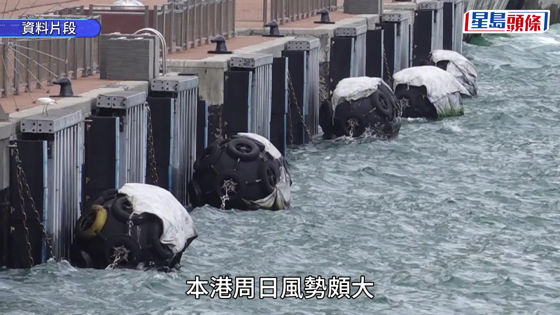 熱帶氣旋紅霞情況持續更新。