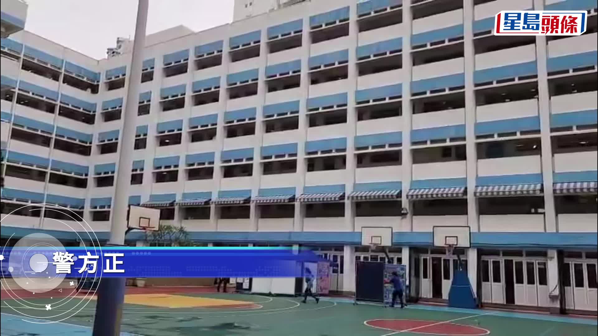 警員在校園內調查。楊偉亨攝