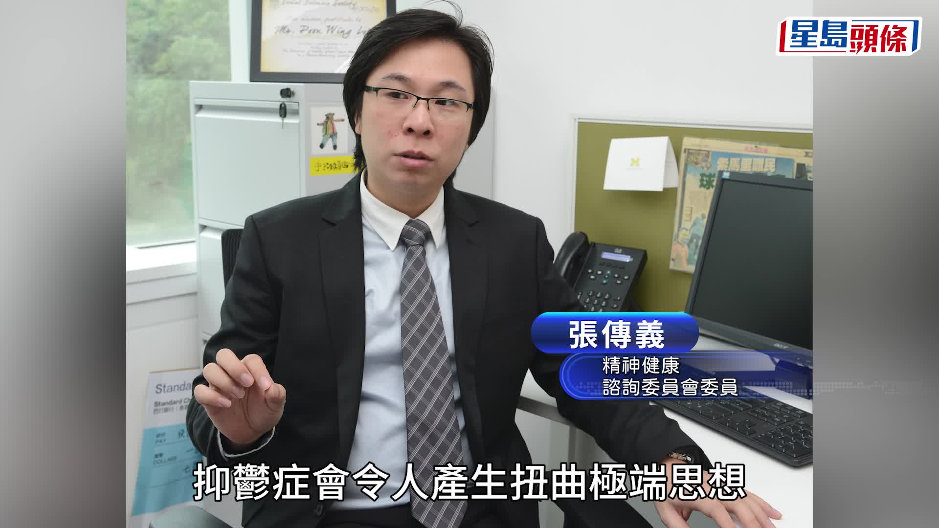 荃灣悅來酒店周日發生4屍倫常命案，一名男子疑殺妻兒後跳樓自殽。資料圖片