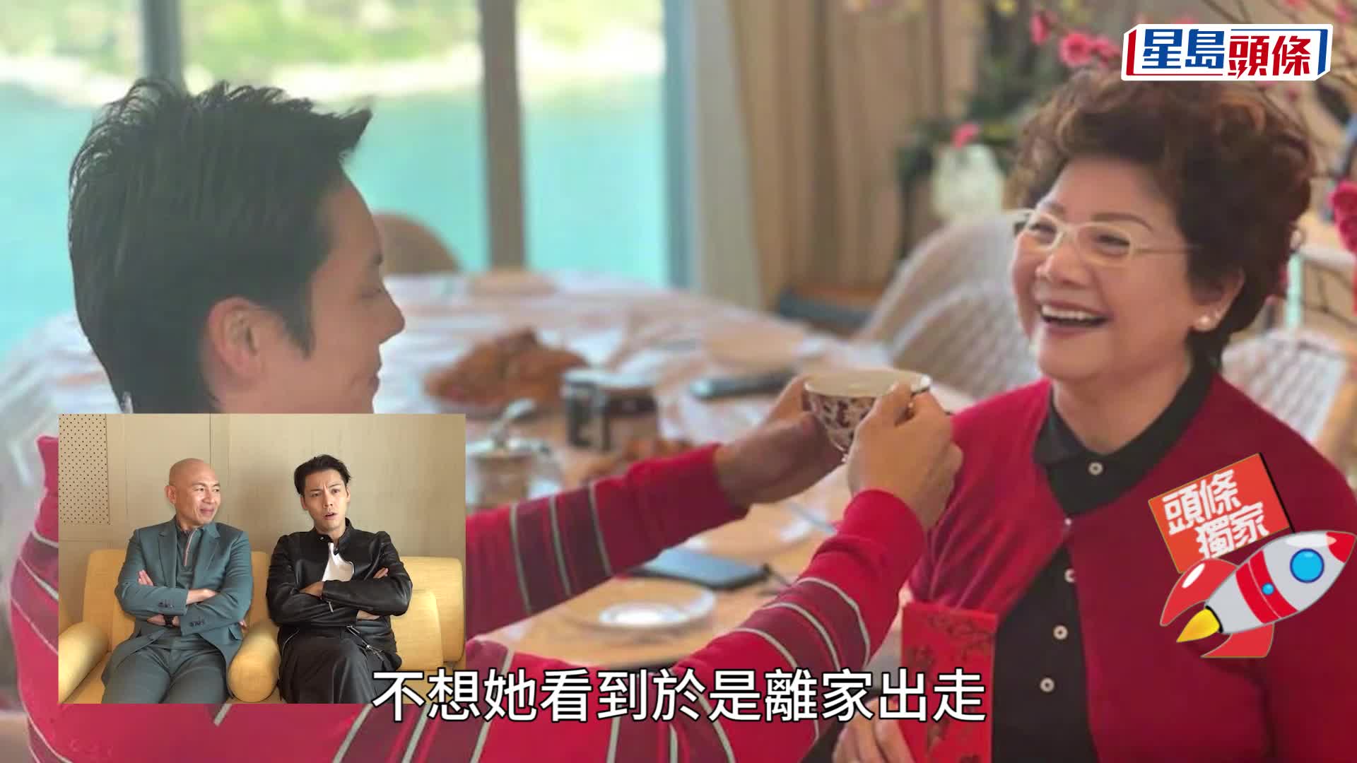 独家丨陈伟霆自揭负评致抑郁怪行吓亲阿妈  林超贤欣赏新拍档有热情做乜都得