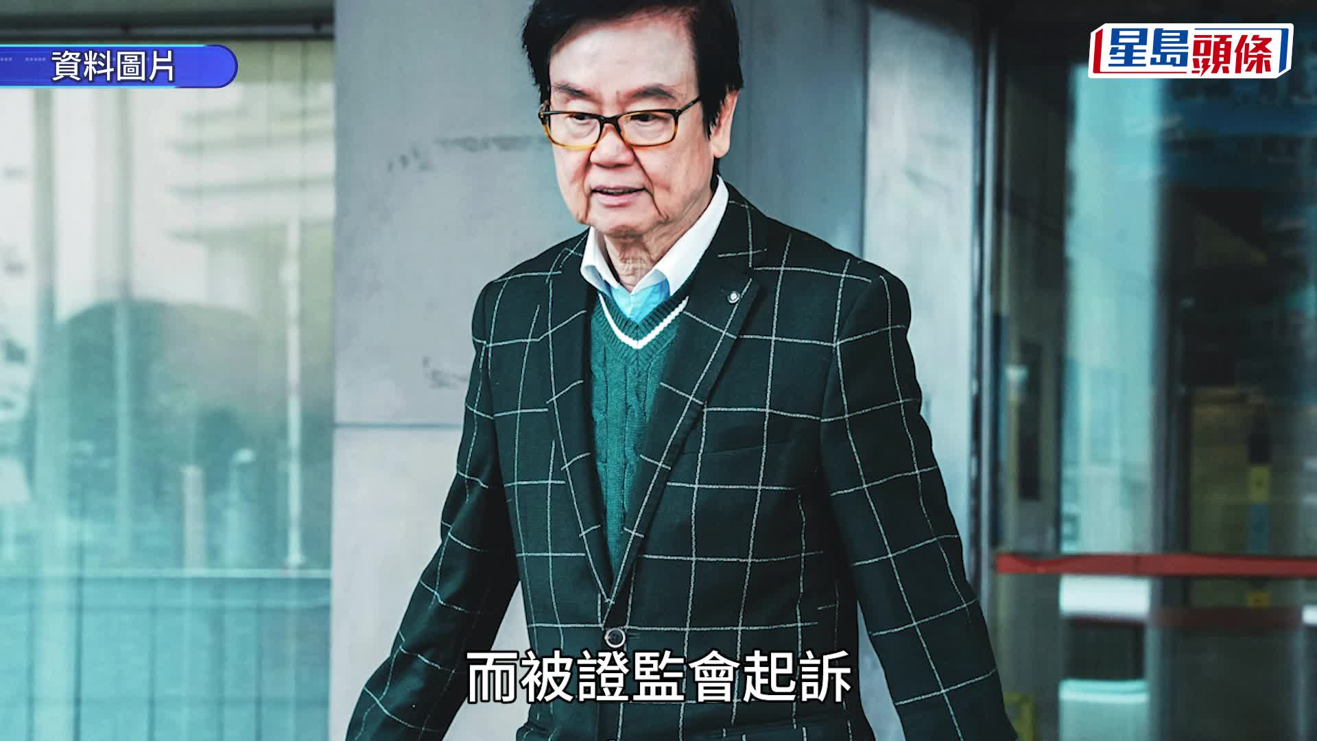 內幕交易案判囚5月 黃百鳴今放棄保釋 即時服刑