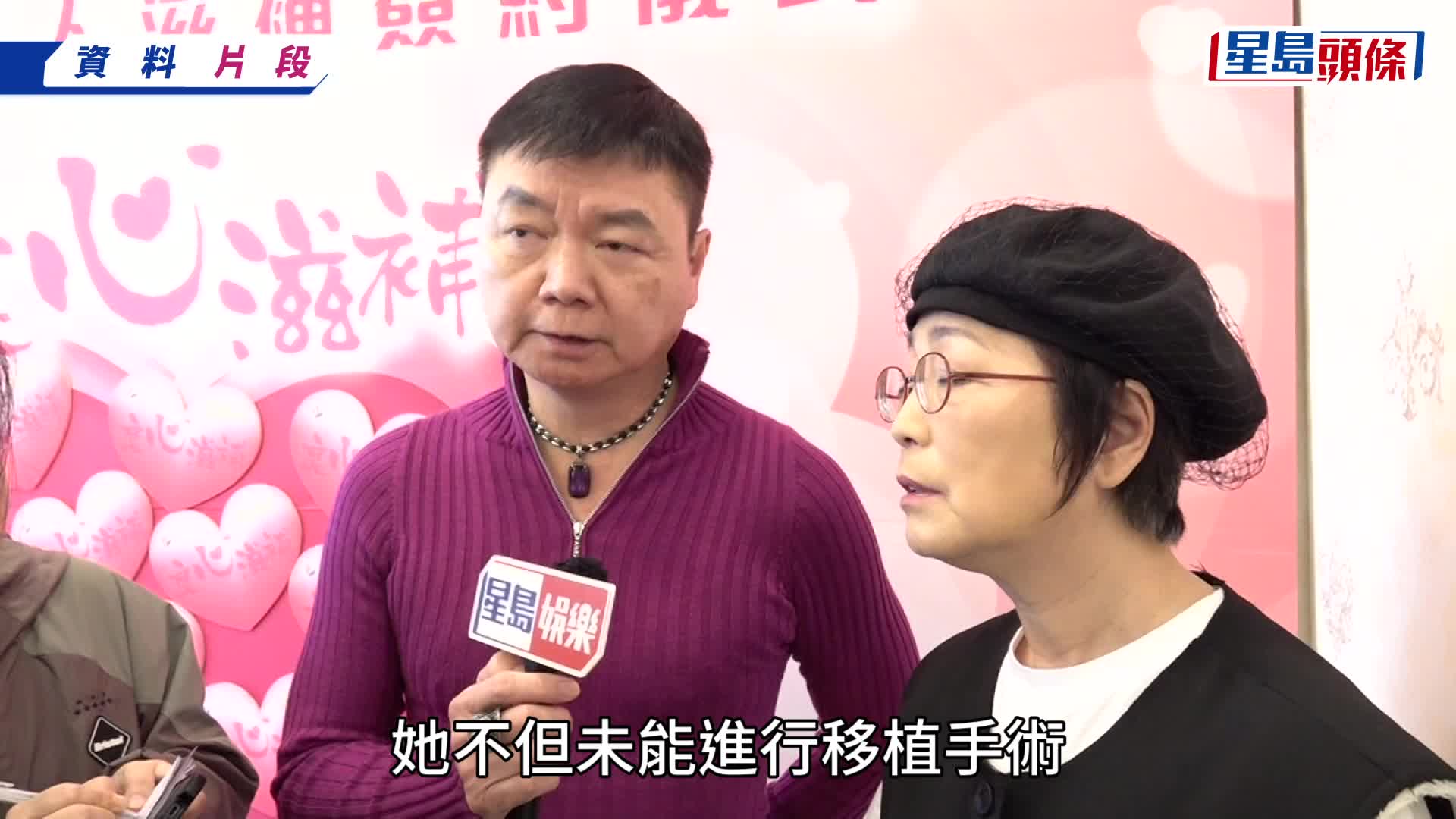 艾威太太Lisa求肝續命突細菌感染病情再惡化   神智不清求生意志下降獲周潤發相助