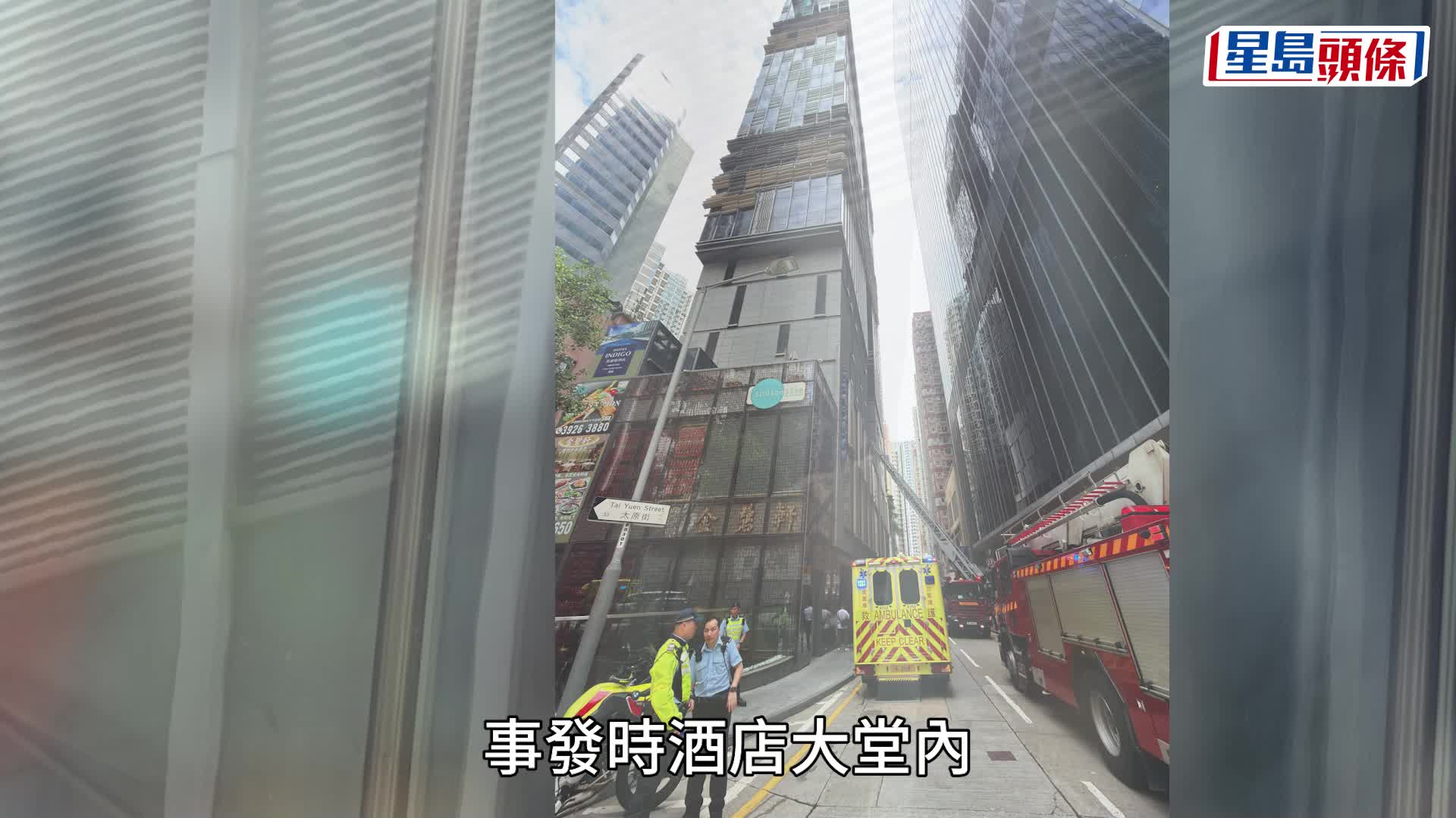 湾仔酒店女子堕楼亡 砸中女途人受伤