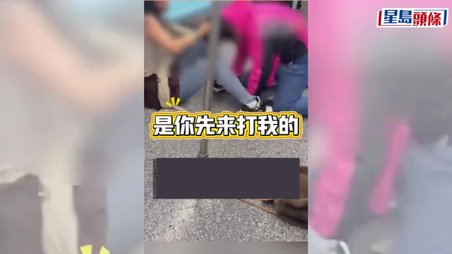 沪铁MMA｜争座位爆肢体冲突 两女扯头发抱摔技尽出｜有片