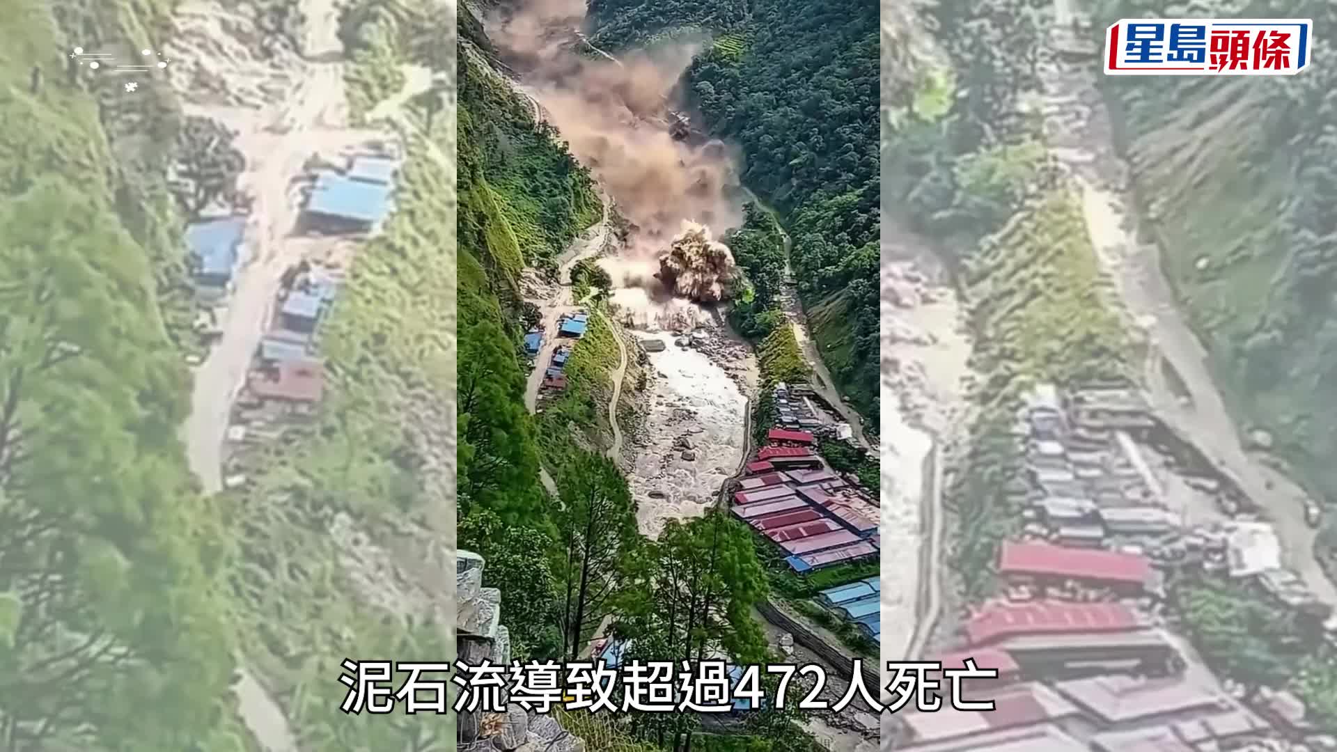 西藏泥石流．有片｜恐怖1分钟灭村 洪水瞬间掩至村民拔足狂奔逃命