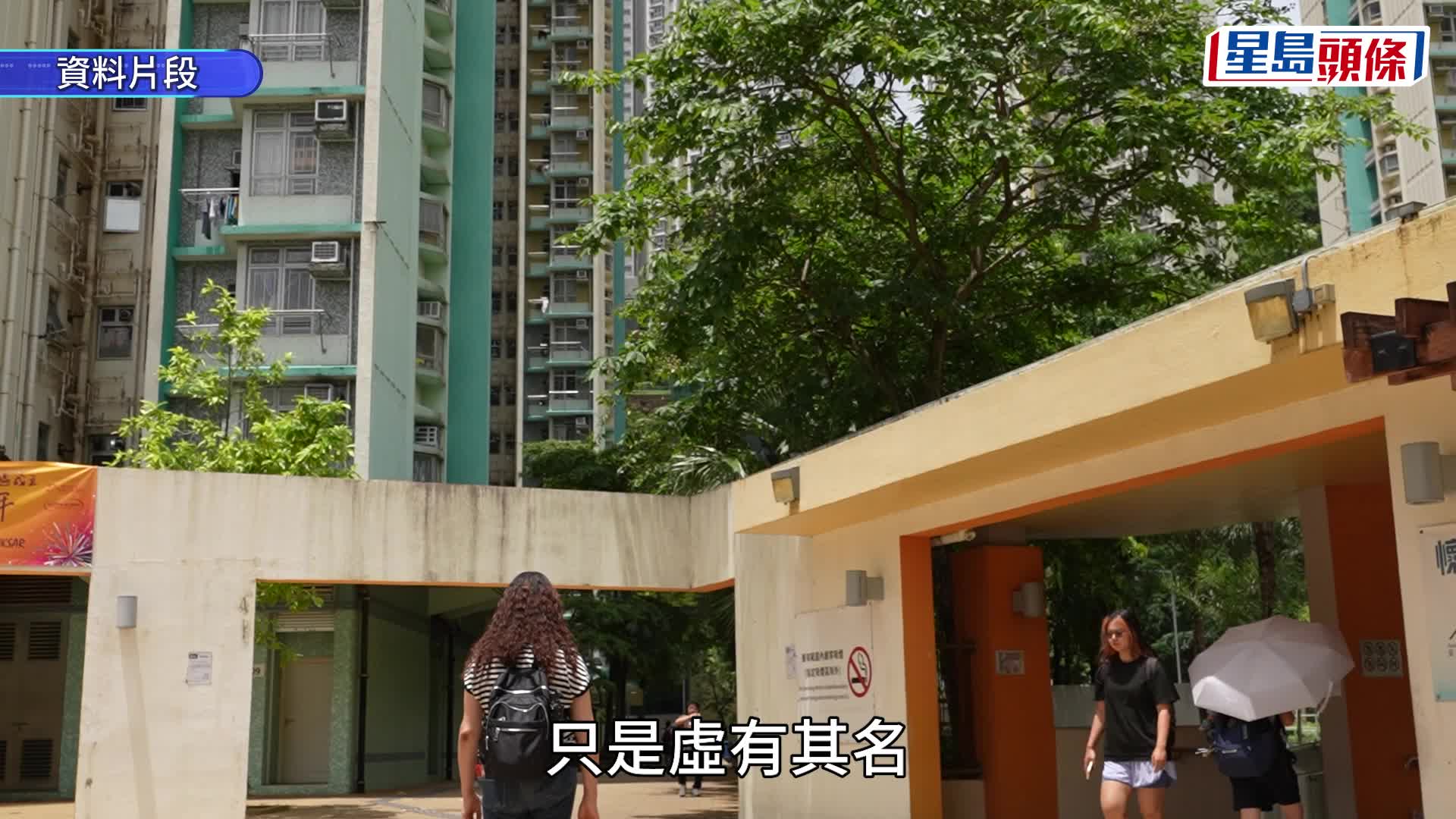 六旬公屋寬敞戶麥麗華申司法覆核欲求推翻收屋決定被拒。