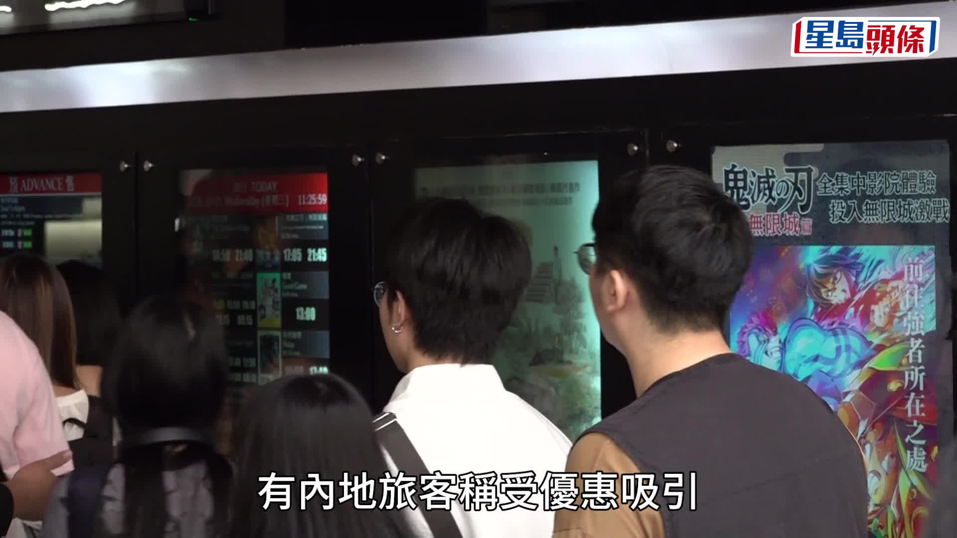 今日是國慶假期，政府和社會各界推出優惠及活動，其中戲院戲票全部半價。