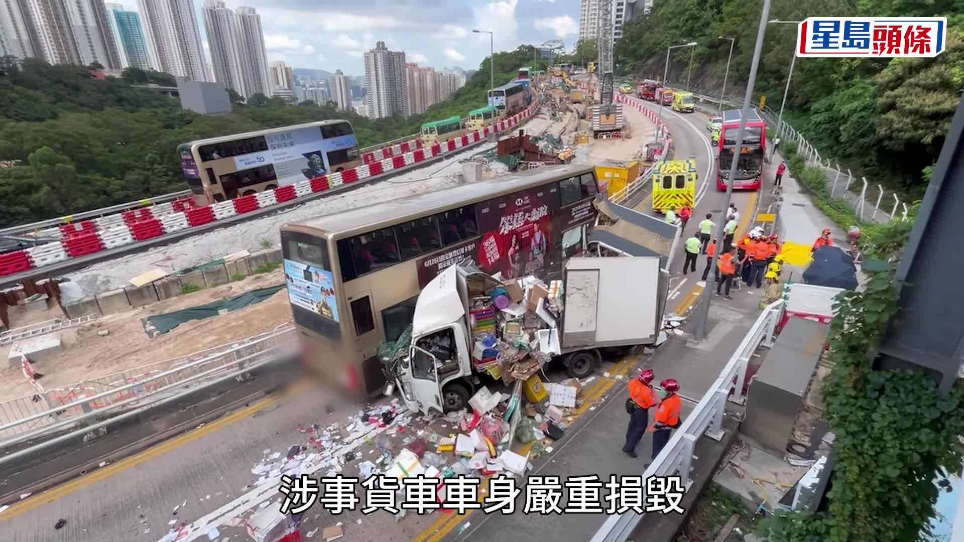 九巴與貨車相撞。楊偉亨攝