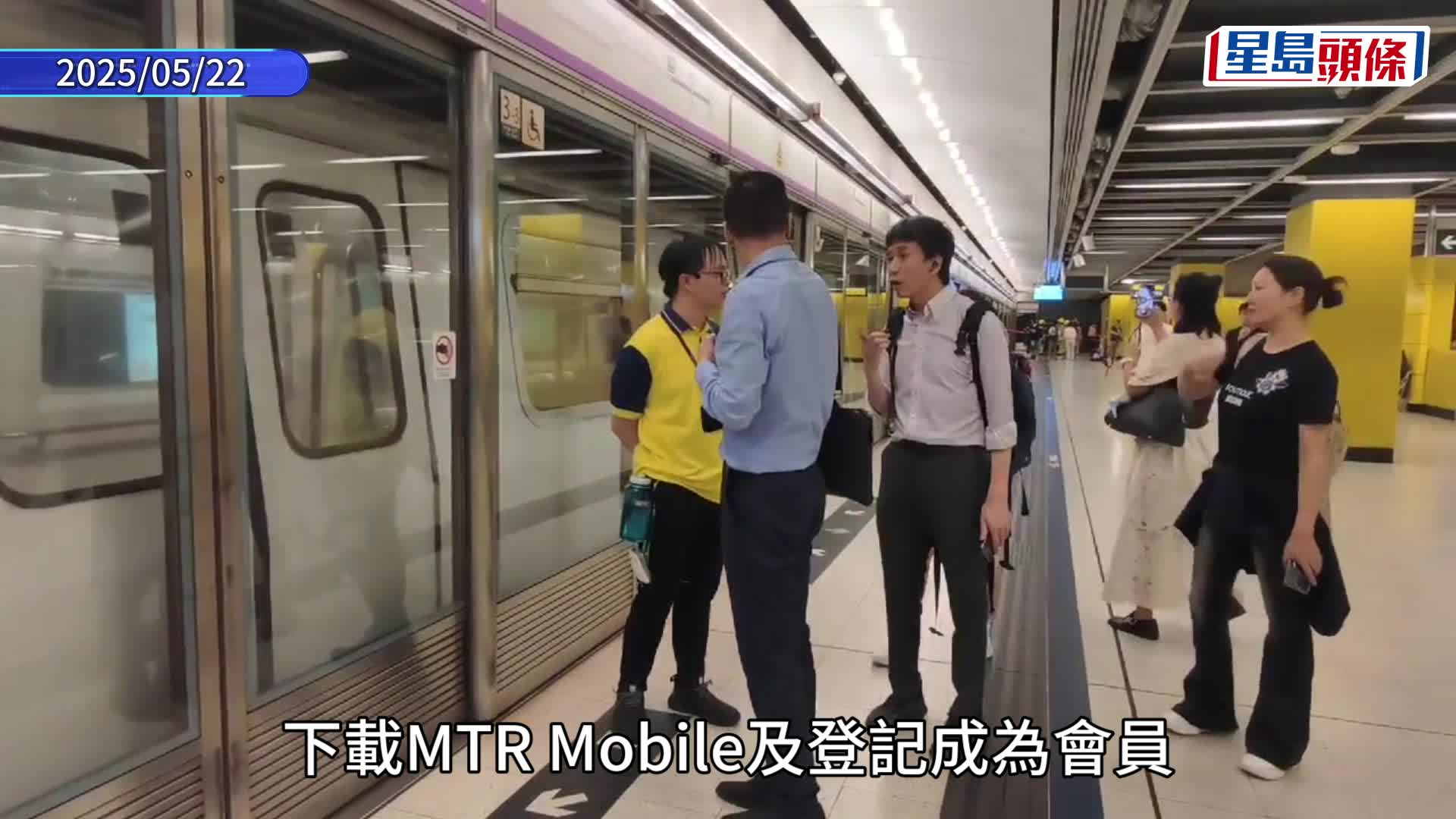 港鐵宣布7.13推半價乘車感謝日 曾於5.18至6.15以八達通搭將軍澳綫額外送免費本地車程