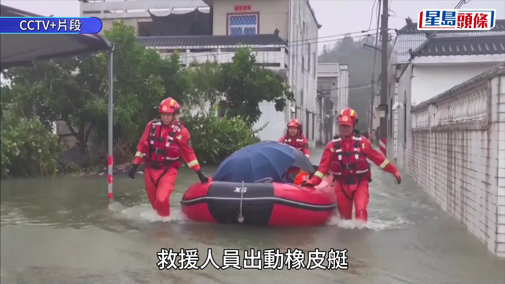 台风红霞｜广东累计转移近90万人 省应急厅紧急下达5000万元救灾。新华社
