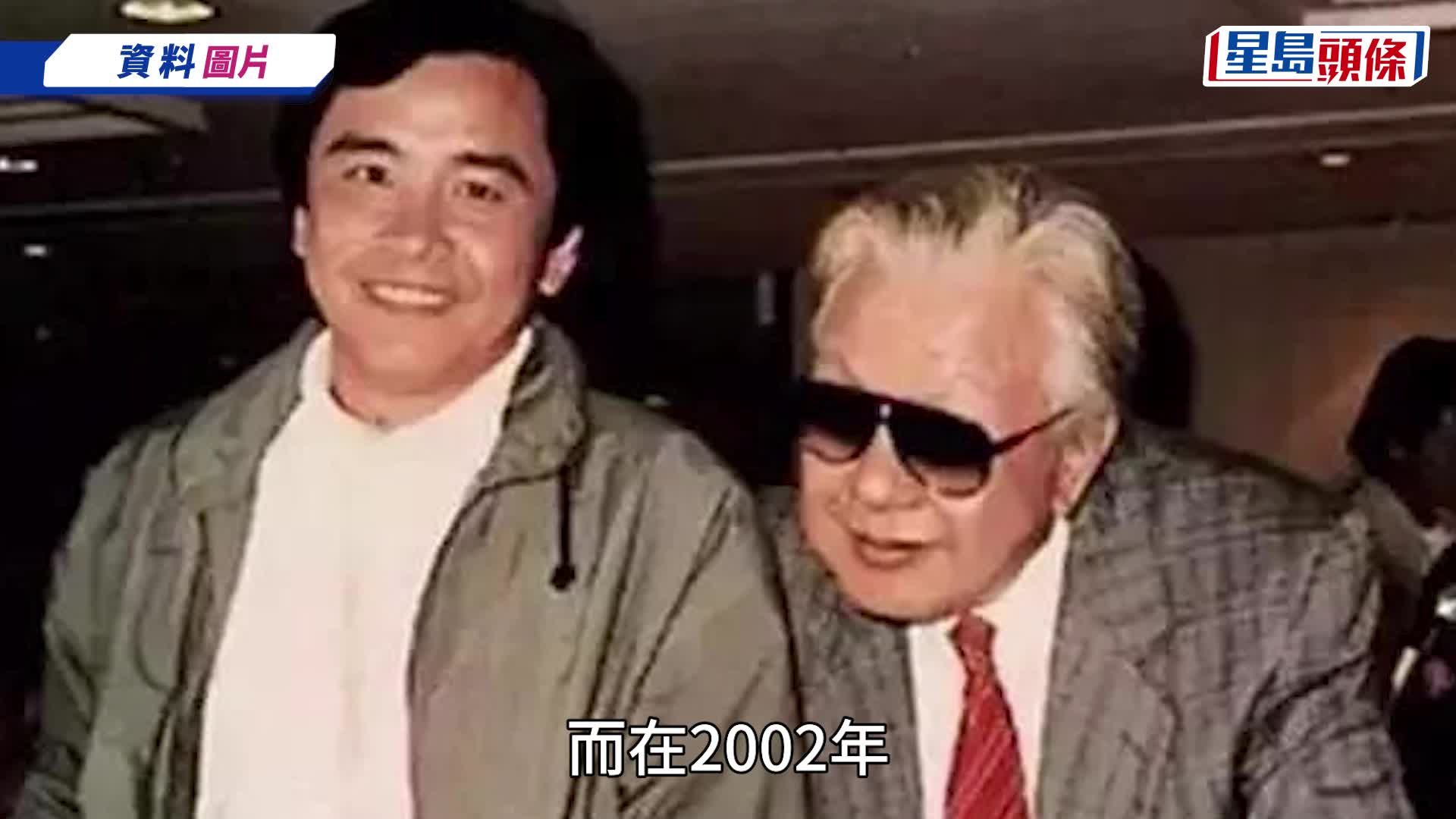 狄龍、姜大衛不和50年終破冰？  世紀合照流出畫面感人  「邵氏雙俠」一原因結怨半世紀