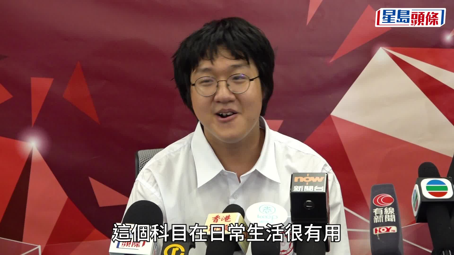 DSE放榜2025︱中國婦女會中學「終極狀元」王海博 常與同學分享學習心得 盼行醫貢獻力量