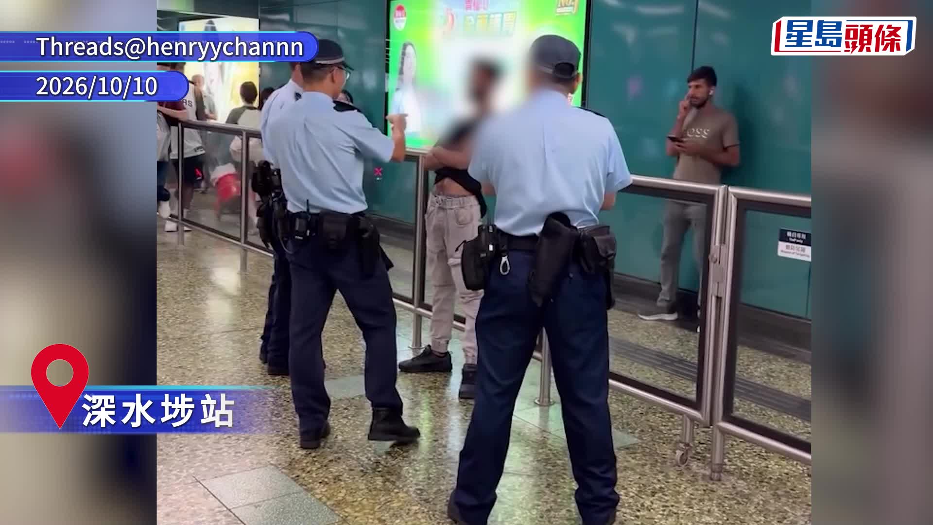 港鐵深水埗站南亞男不滿被截查爆粗辱警 涉公眾地方行為不檢被捕