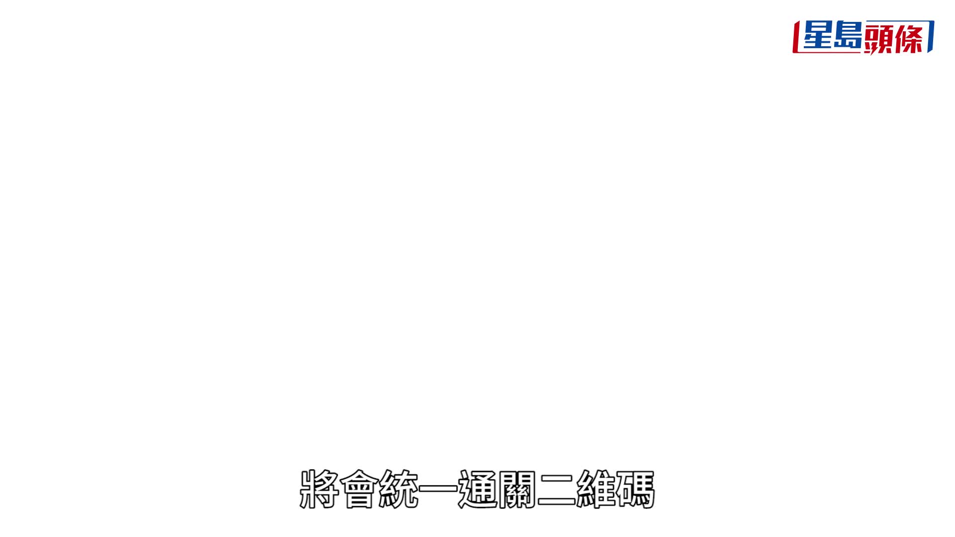 Visit-Japan-Web通關碼二合一-日本1月25日起簡化入境程序