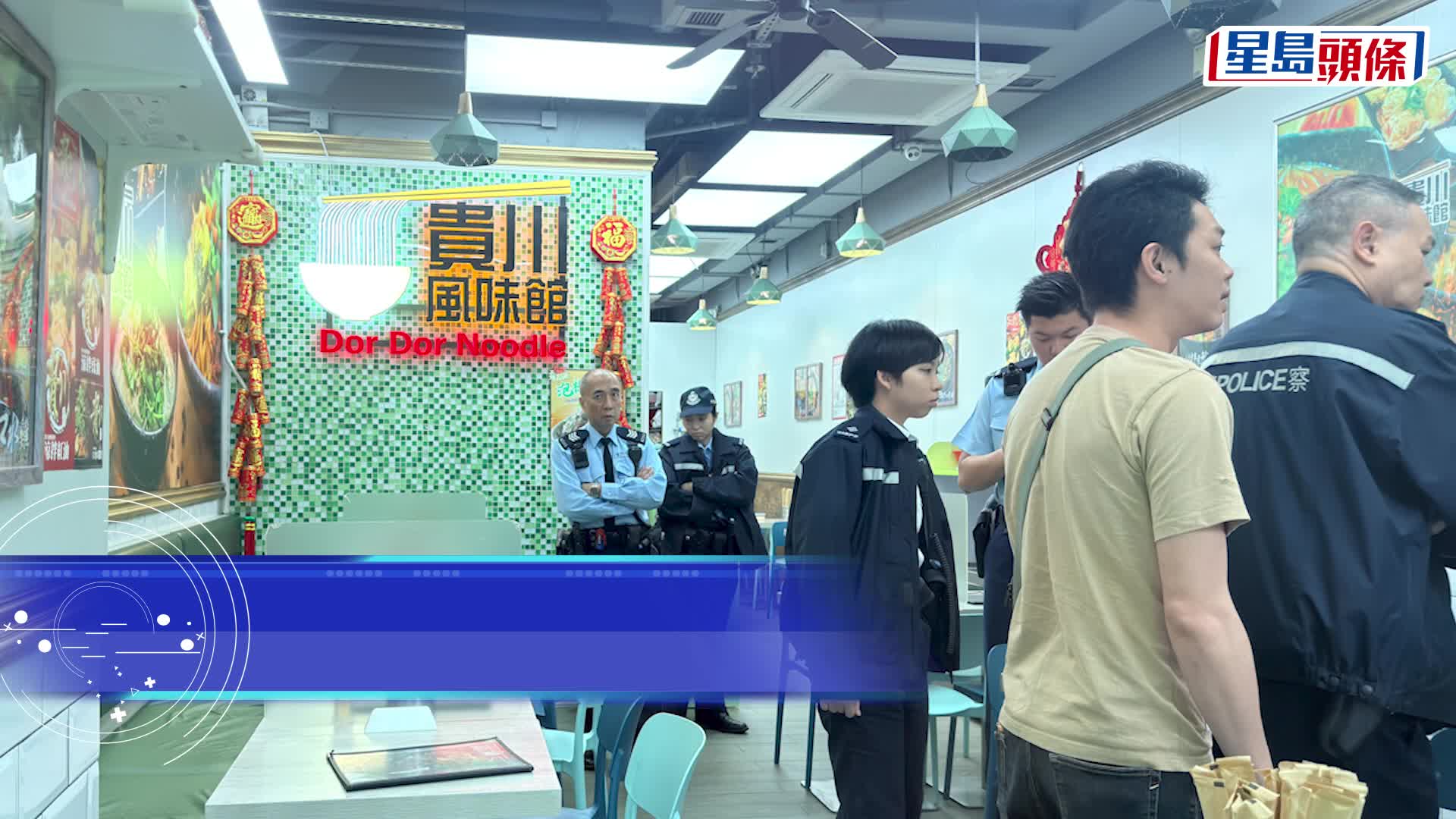 旺角米線餐廳後門打開變「無掩雞籠」 疑遭爆竊損失待點算