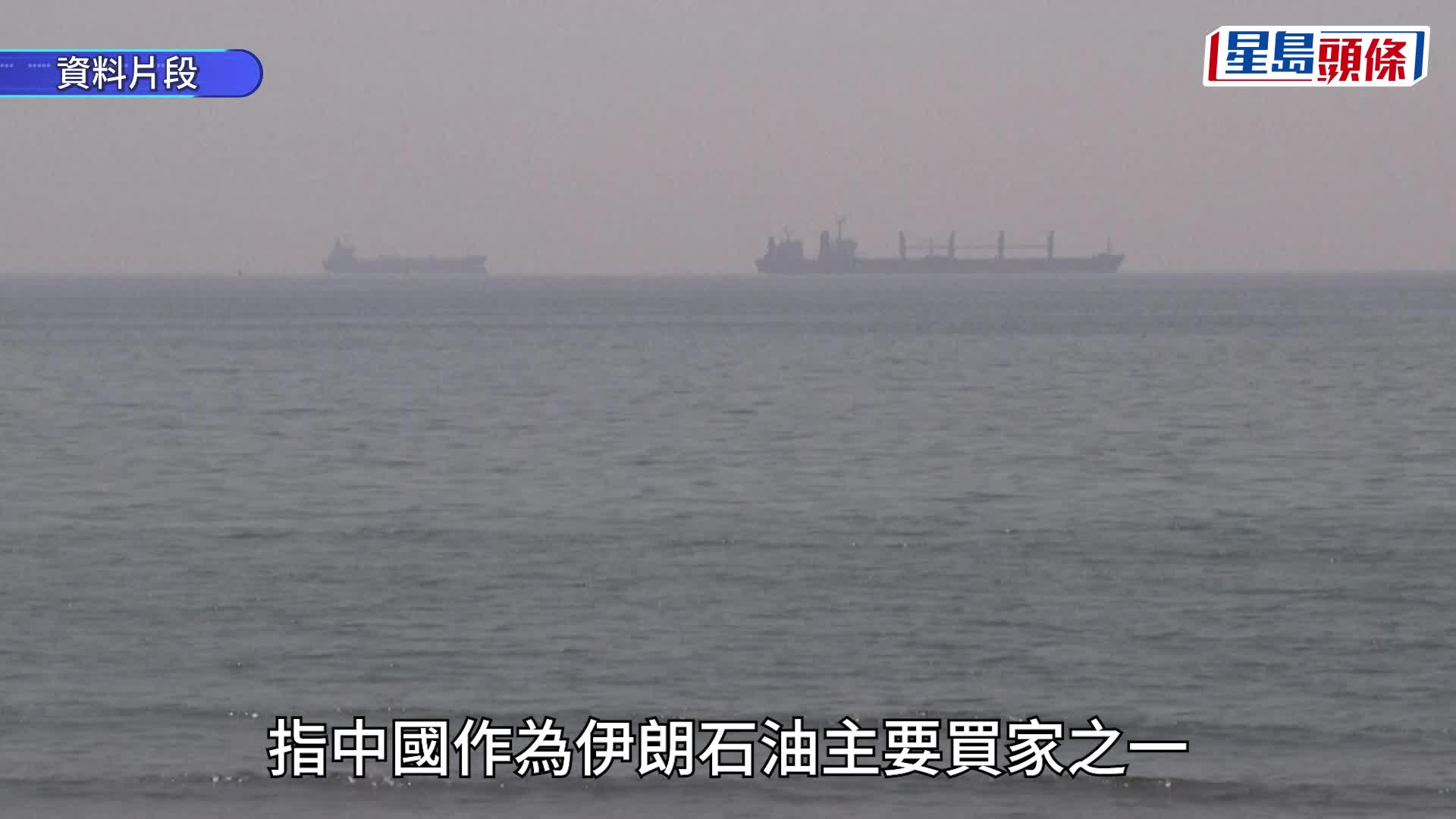 因伊朗戰事須留華府 特朗普要求推遲訪華約一個月。