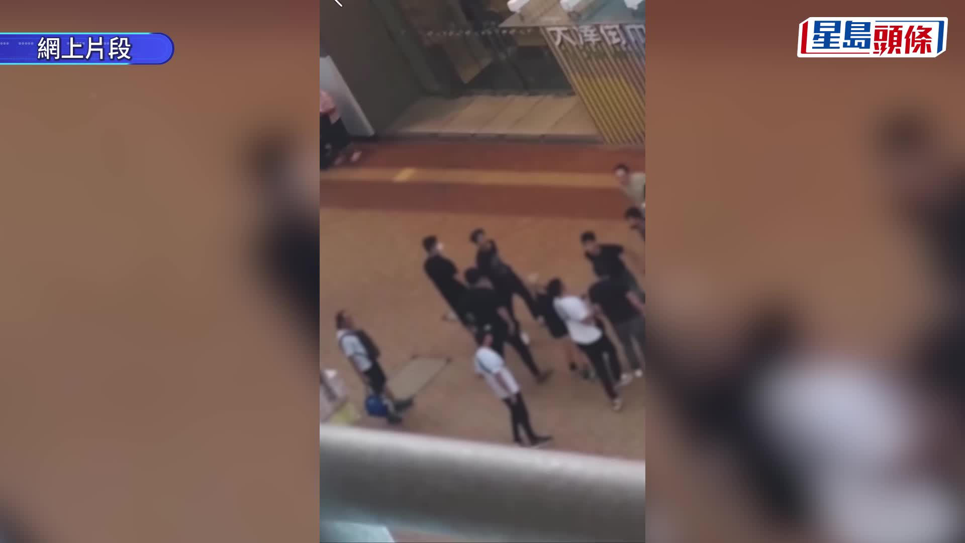 網片截圖