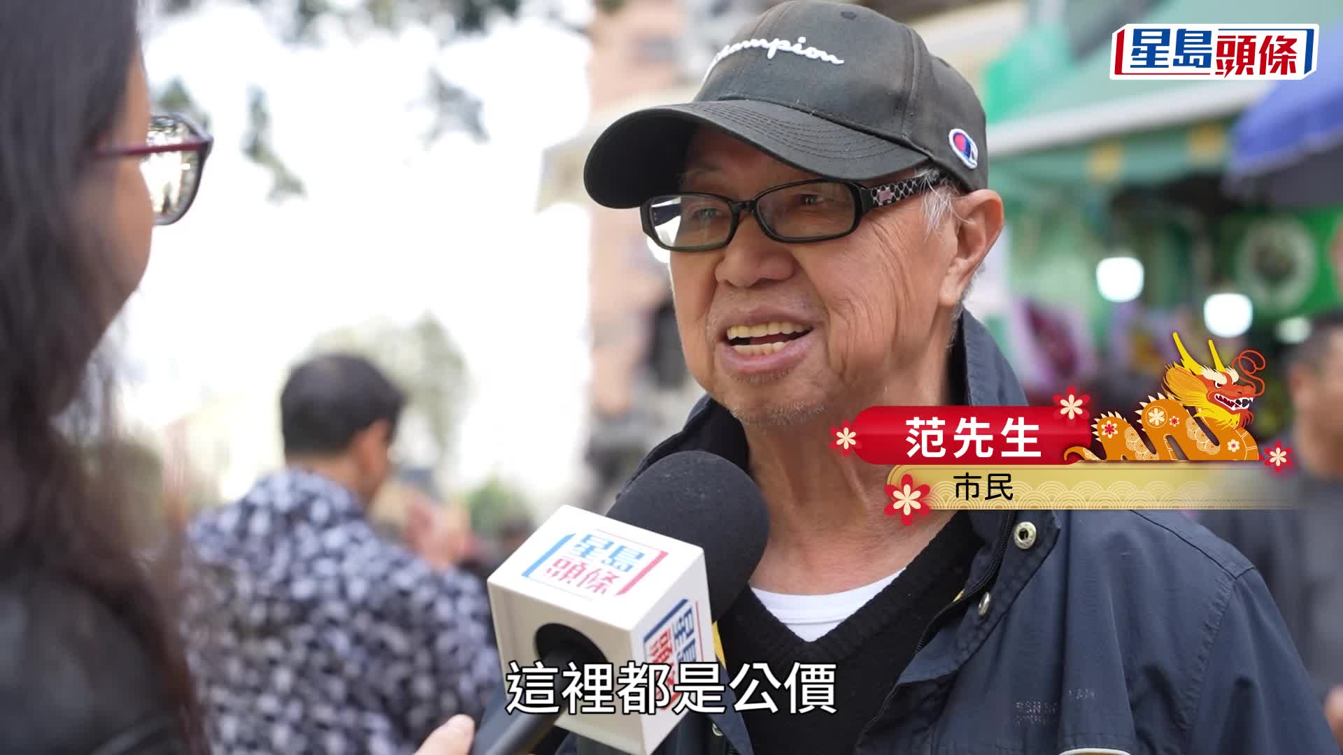 情人节｜旺角花墟人流未算旺 玫瑰每支50元 店主出位宣传「招牌」咁样写...