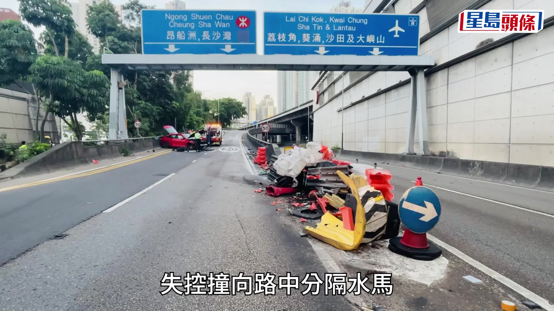 連翔道紅色AUDI猛撼分隔水馬 司機棄車逃逸