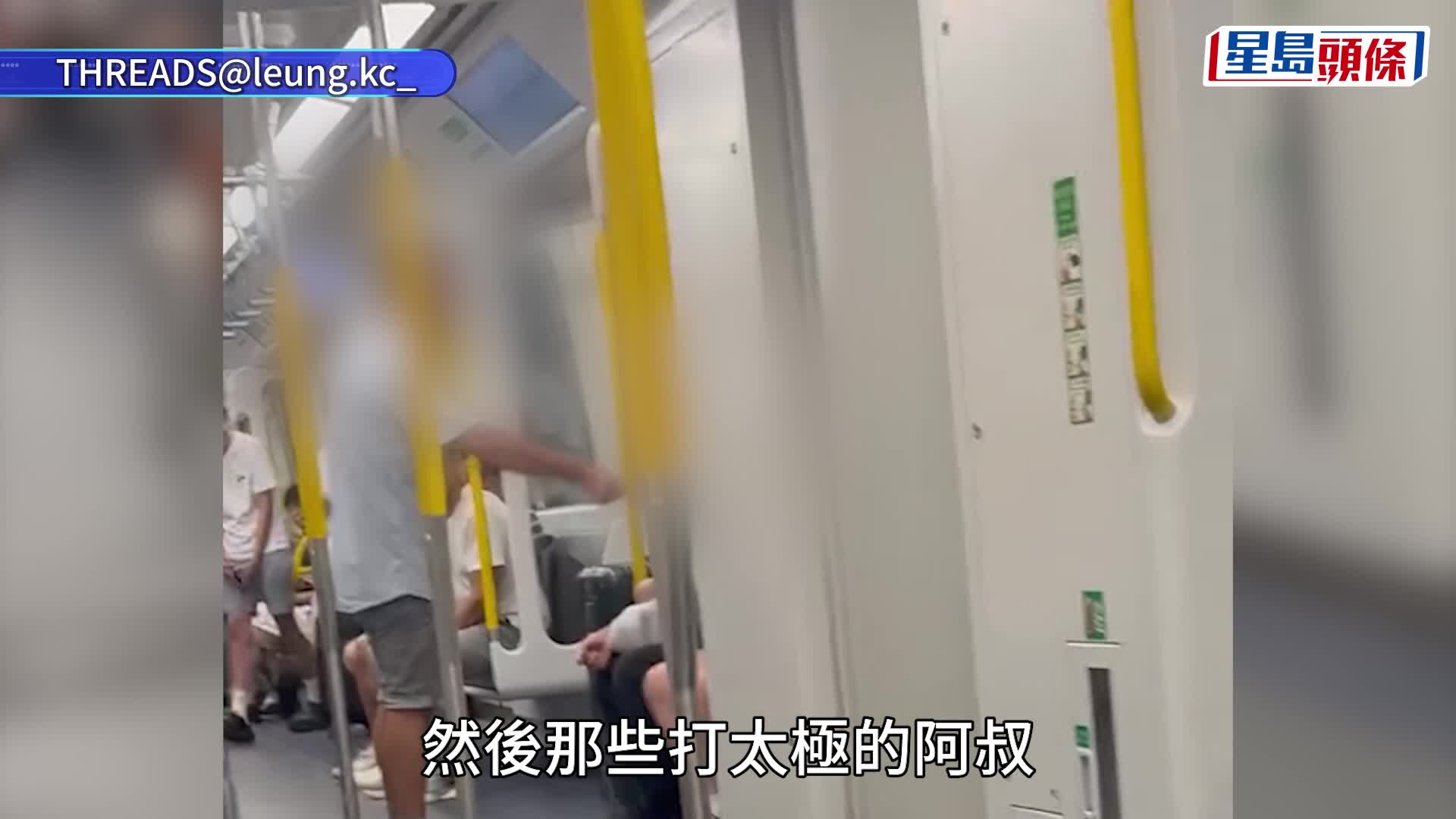 阿叔東鐵捉姦扯走短裙女 車廂掟電話情緒大崩潰：「戴綠帽呀！溝埋啲大陸仔呀！」｜Juicy叮
