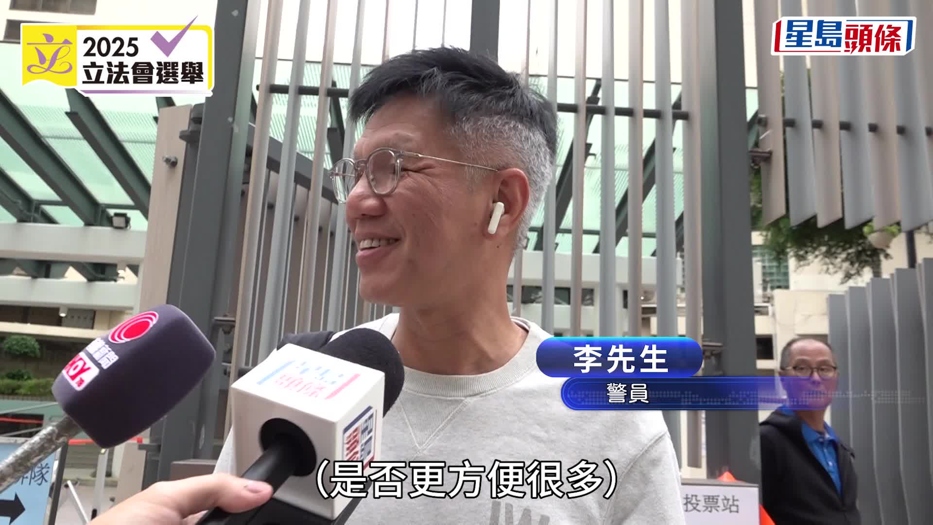 立法會選舉︱公務員到專屬票站投票 讚安排貼心方便：無需跨區回家