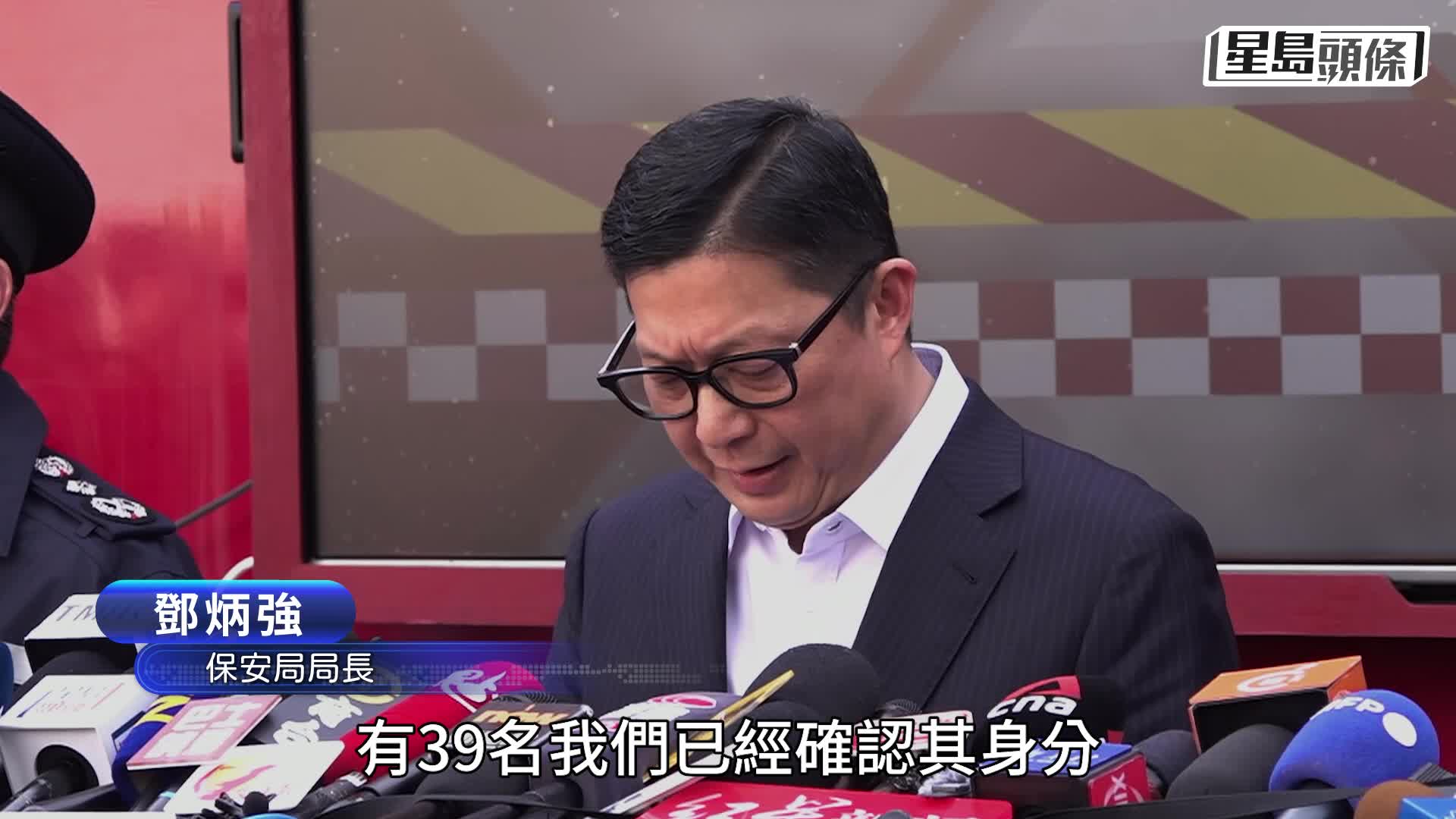 大埔宏福苑五级火．持续更新｜增至128死79伤 火警钟失效 棚网初步达阻燃要求