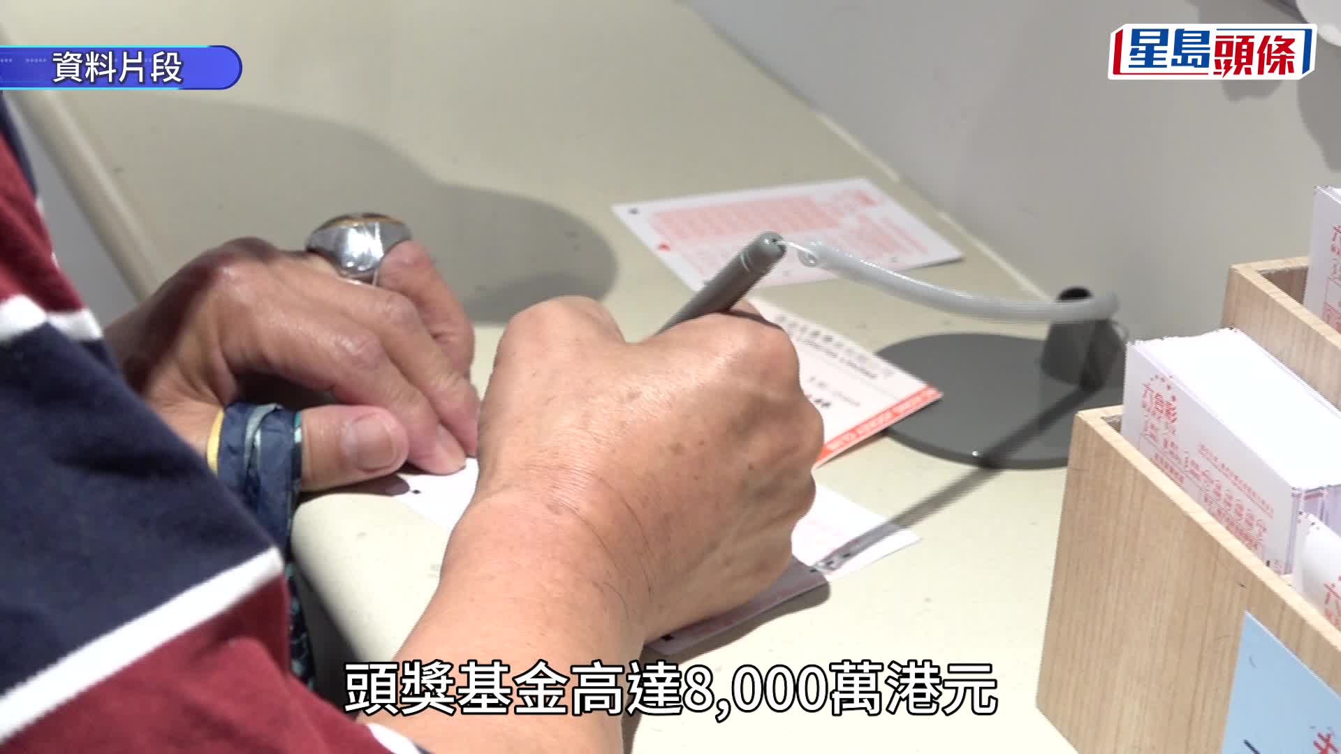 六合彩万圣节金多宝晚上搅珠。资料图片