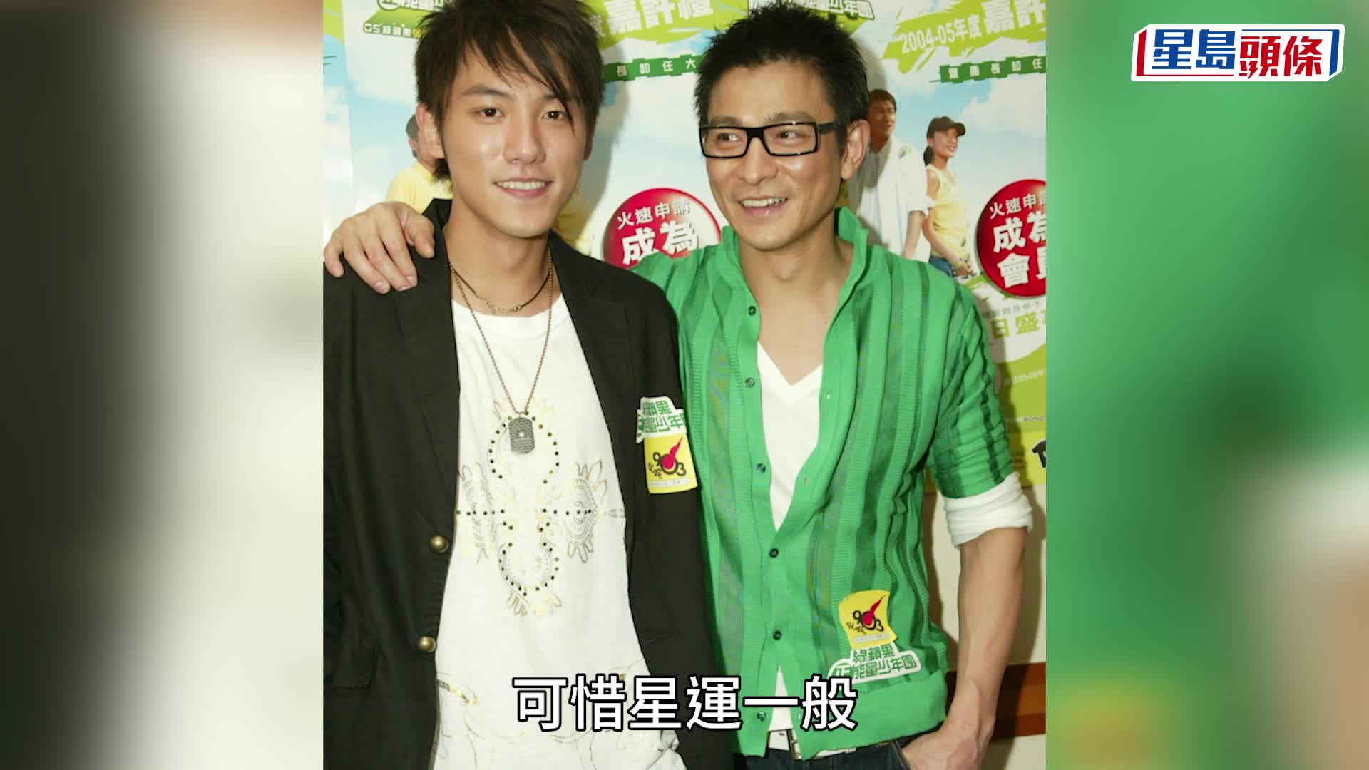 張頴康離巢TVB結束19年賓主關係   被封「劉德華契仔」感謝兩影帝提攜兼娶到「東張女神」