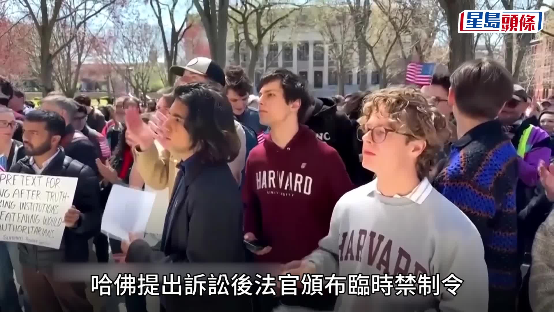 美國國務院通知各使領館，恢復處理哈佛的國際學生簽證。