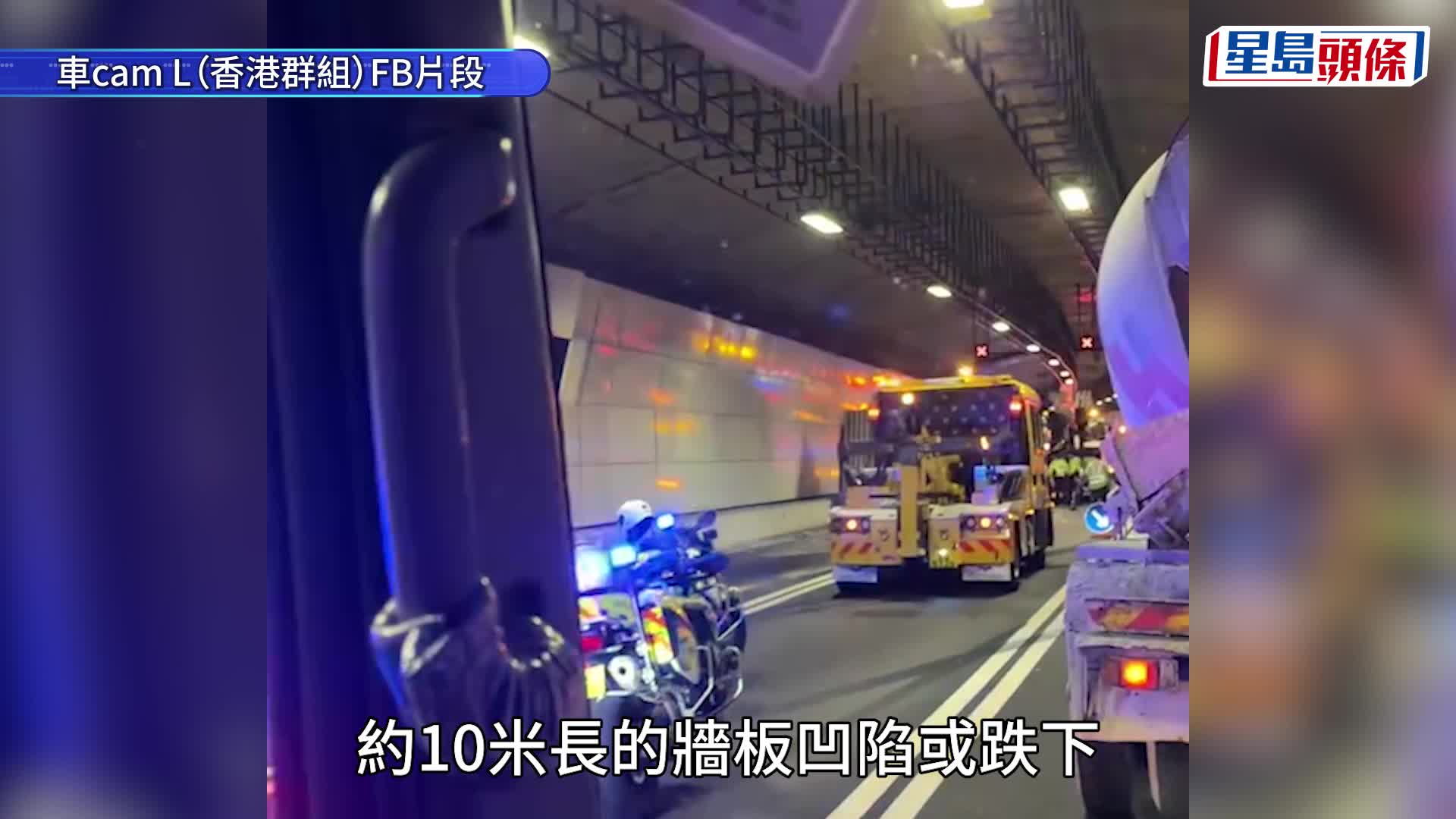 拖头自炒撞管道墙壁，车上预制组件堕地。网上图片