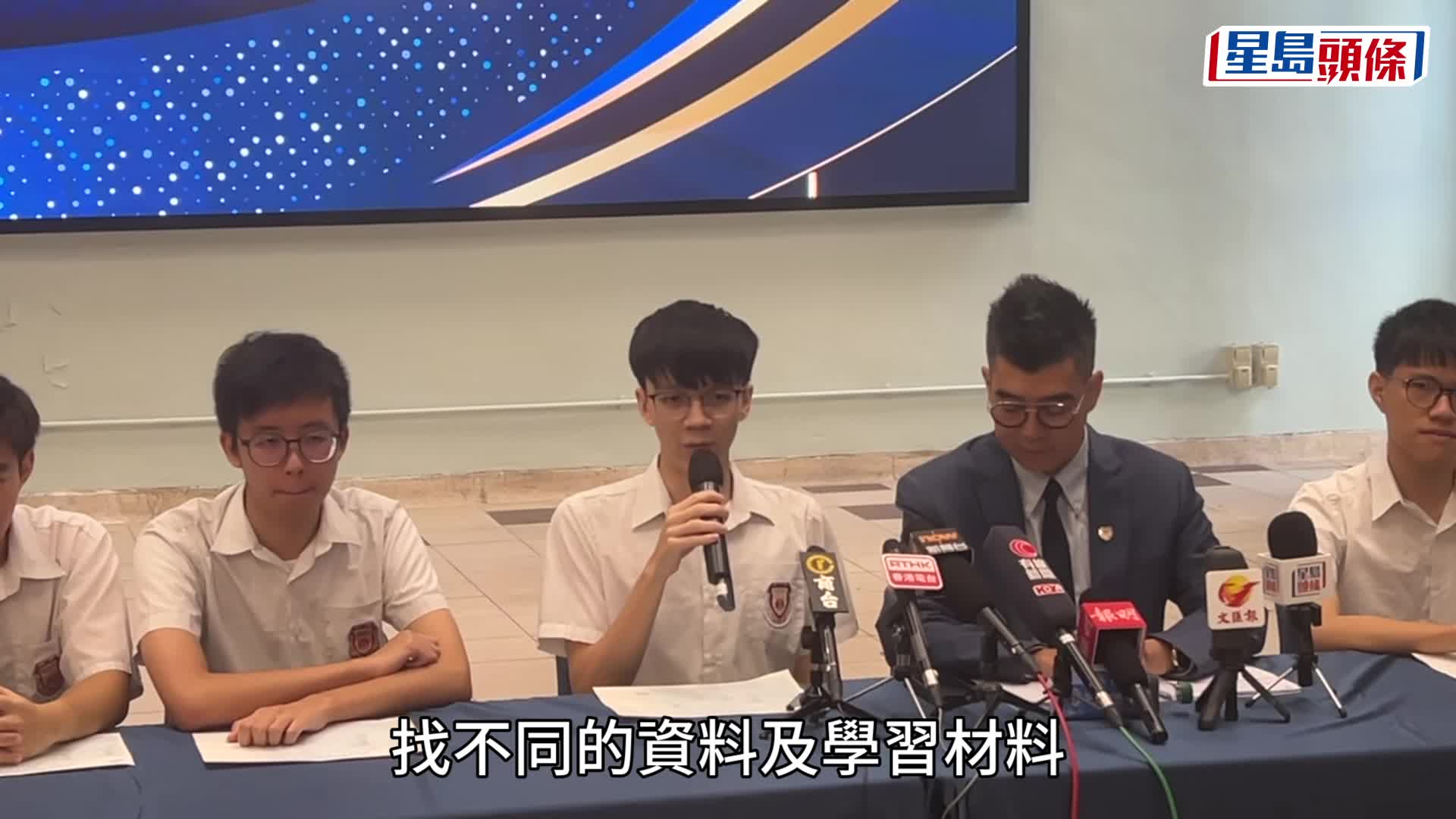 DSE放榜2025︱保良局董玉娣中學出超級狀元 黃泓智：別因基層出身限制視野