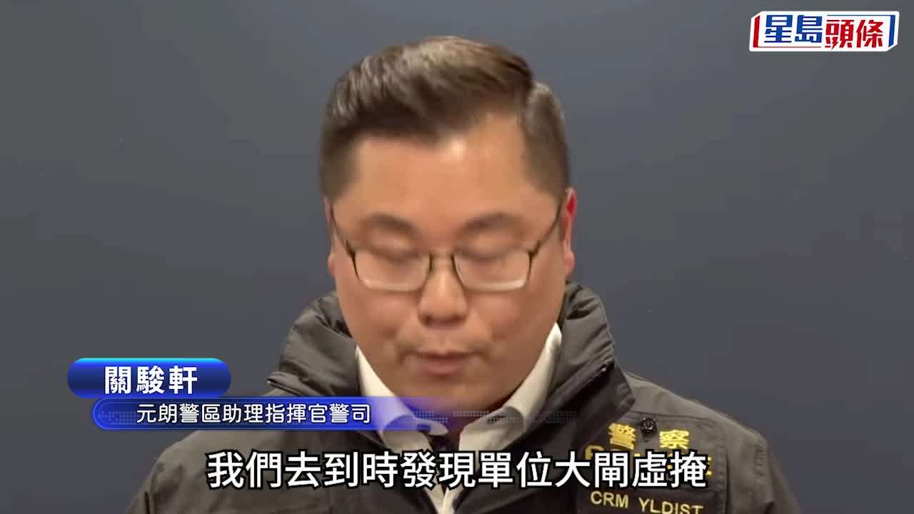 元朗三爺孫命案｜振興新村雙屍頭部均重創 現場檢利器 墮斃孫曾到訪