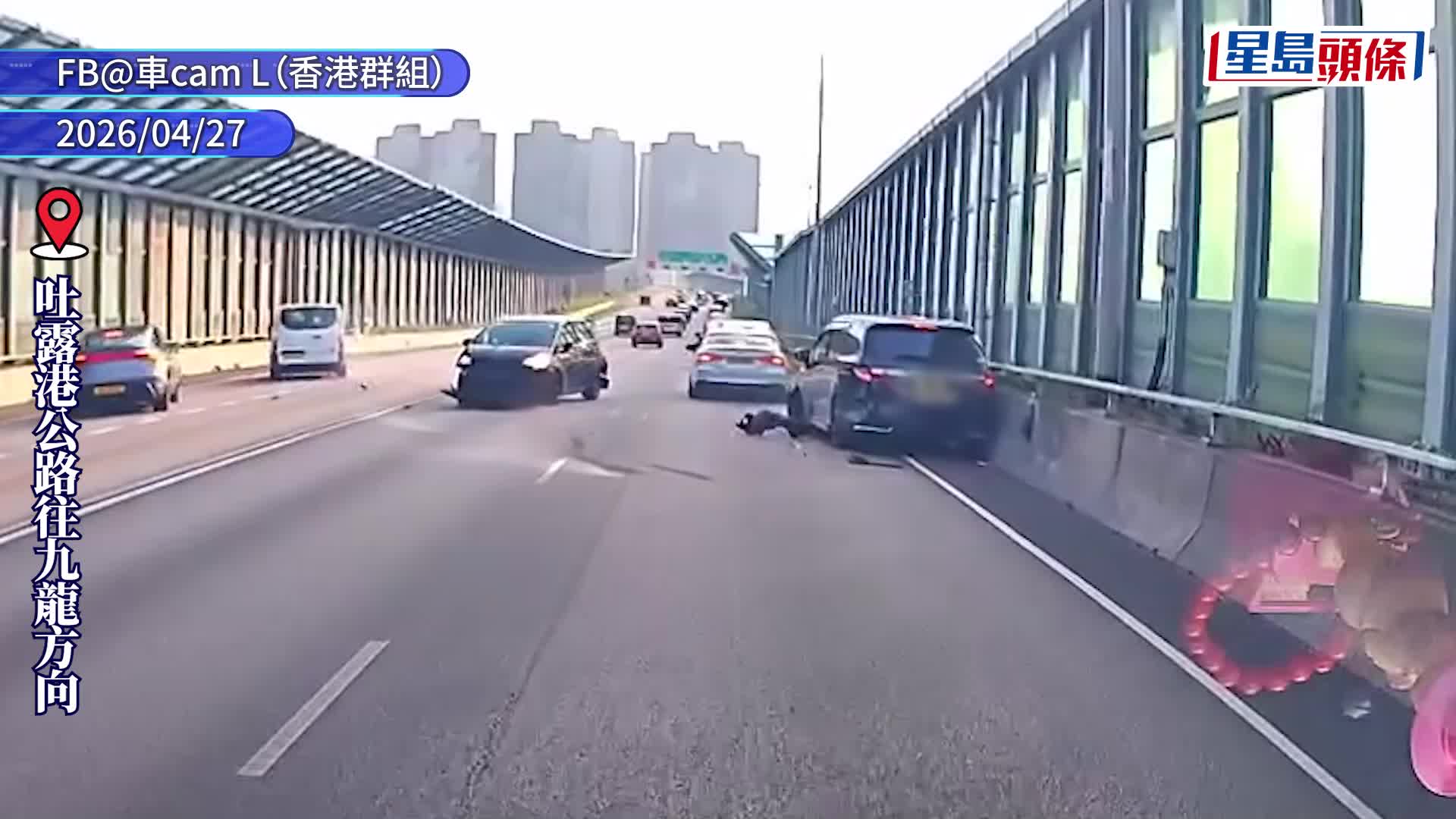 吐露港公路4車撞「炒埋一碟」尾隨私家車反應快扭軚直駛路肩避禍 