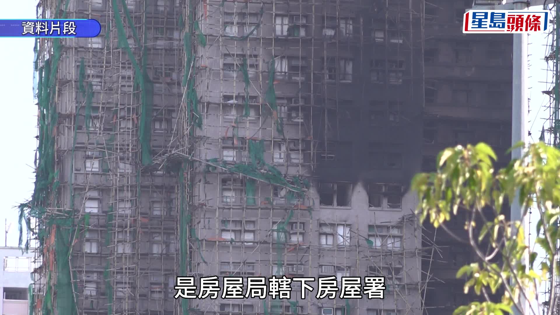 何永賢辭職｜任內推簡約公屋、簡樸房、公屋打濫 為宏福苑事件政治問責 結束近5年局長生涯