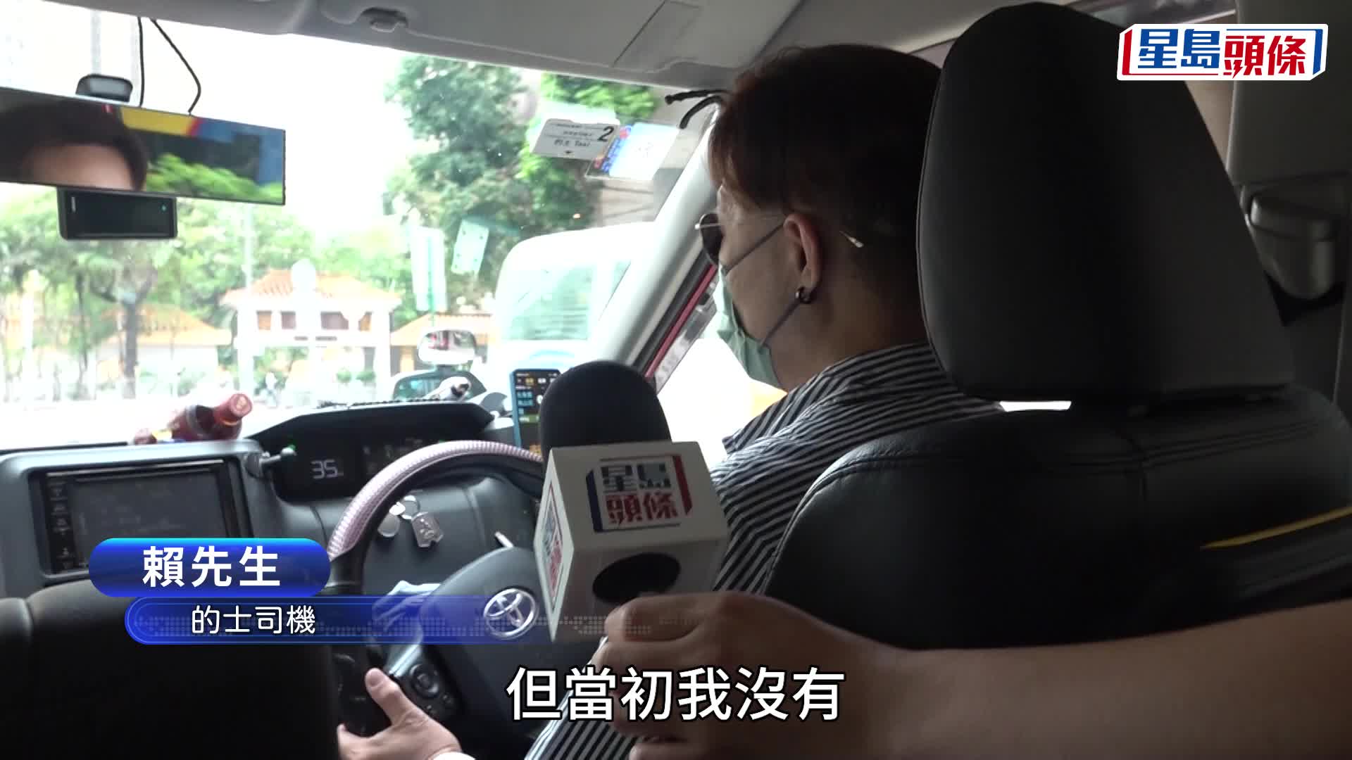 的士今起须提供电子支付 记者实测新例实施首日情况 司机撑新规：好多内地客$50现金都无