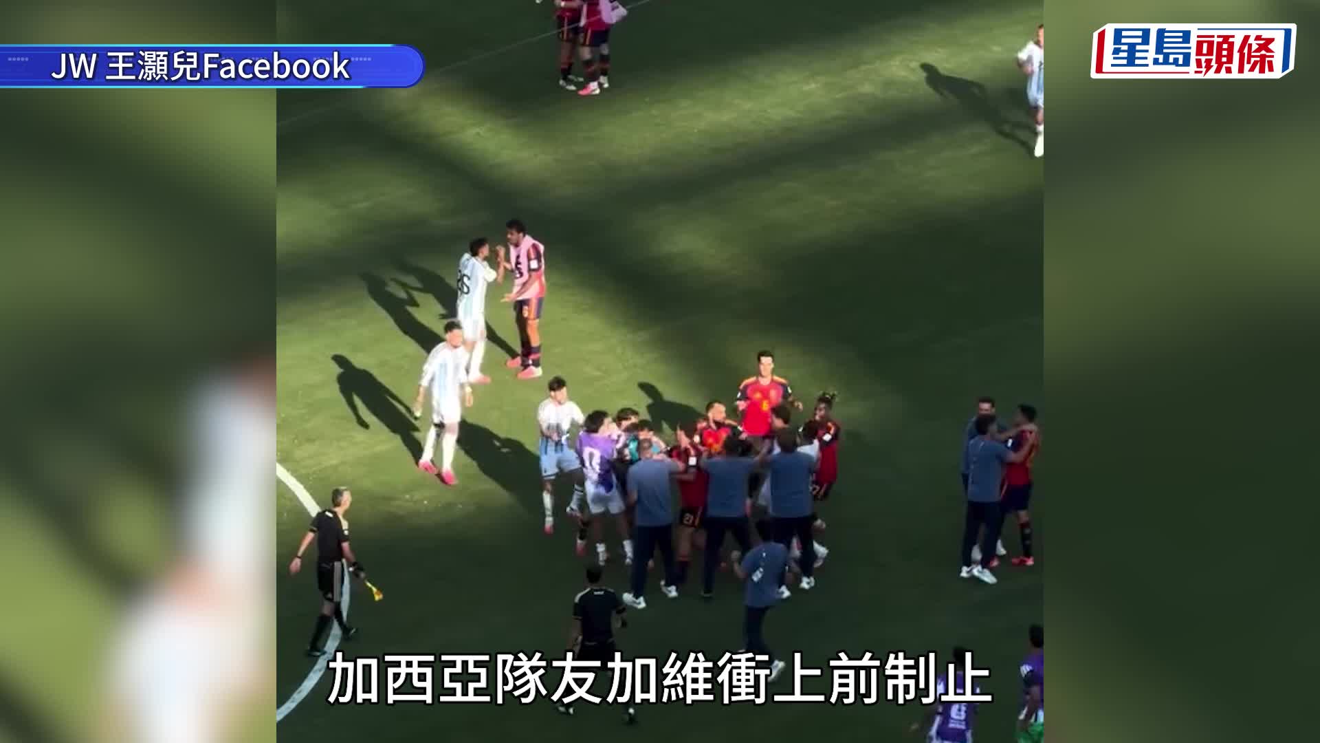世界盃2026｜阿根廷全場零攻門中目標 柏利迪斯完場與西班牙球員爭執。美聯社