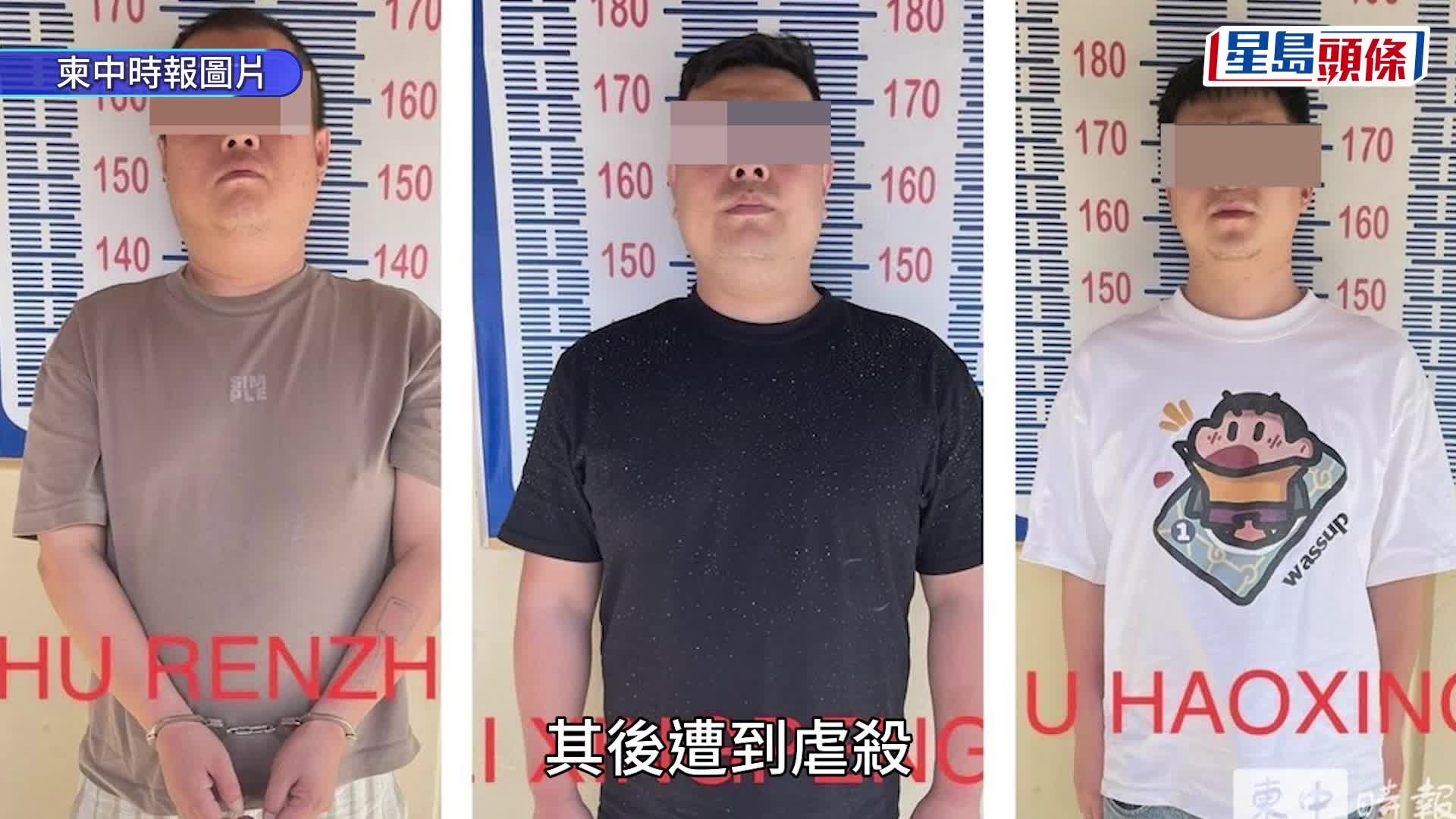 柬埔寨電騙｜驚傳韓女伏屍越柬邊境 倖逃者爆：騙夠$XXX萬才能獲釋