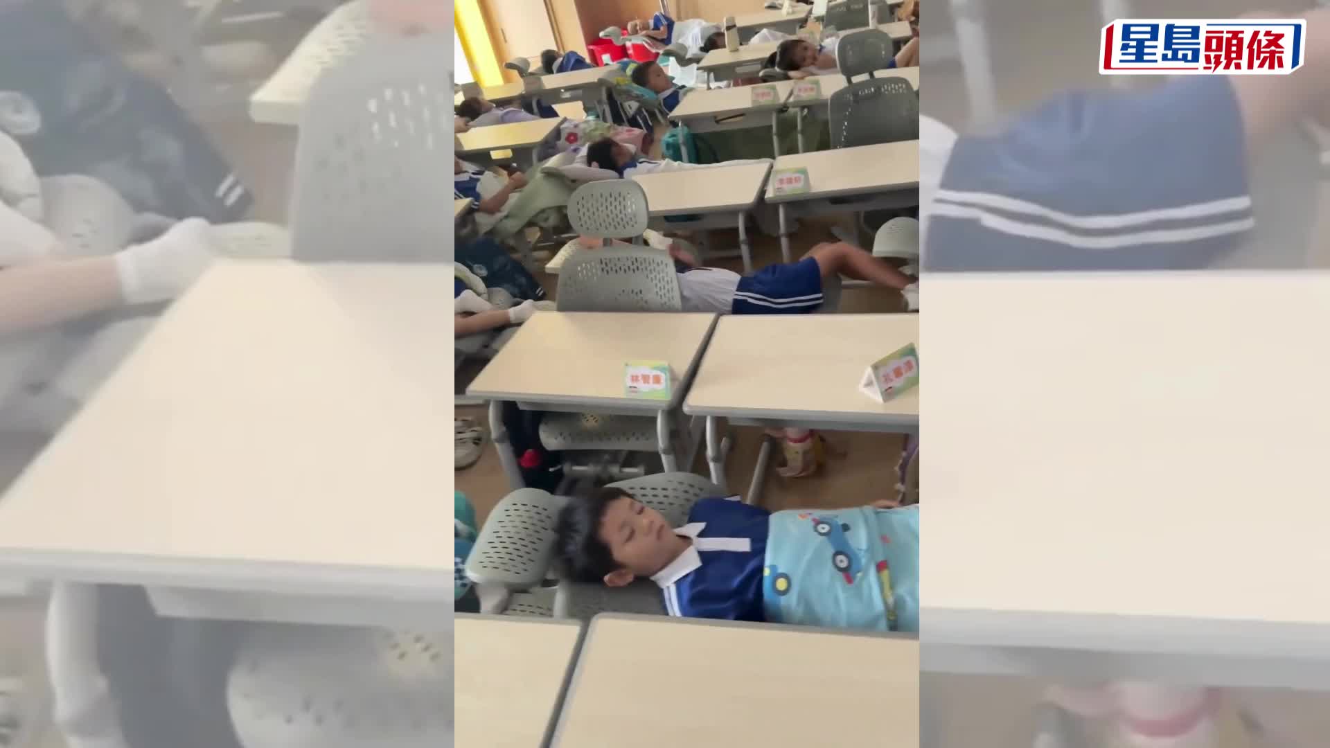 深圳小學「午休神器」爆紅。