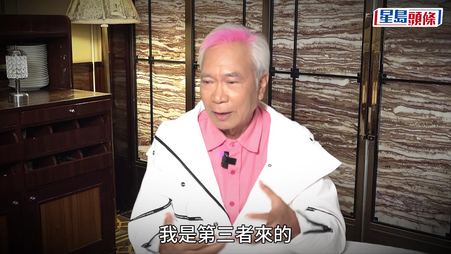 李龍基哭談分手：我係第三者  首認14年「爺孫戀」玩完  拒向王青霞老公道歉丨獨家