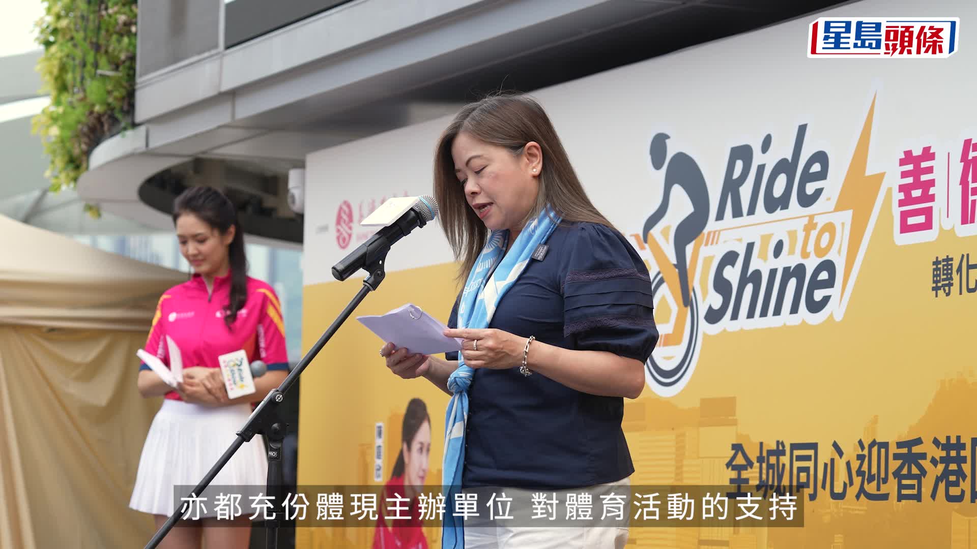 善德基金會單車盛事啟動 挑戰120萬公里迎回歸30載 羅淑佩：推動單車專業普及 各界同心轉化能量全城發亮