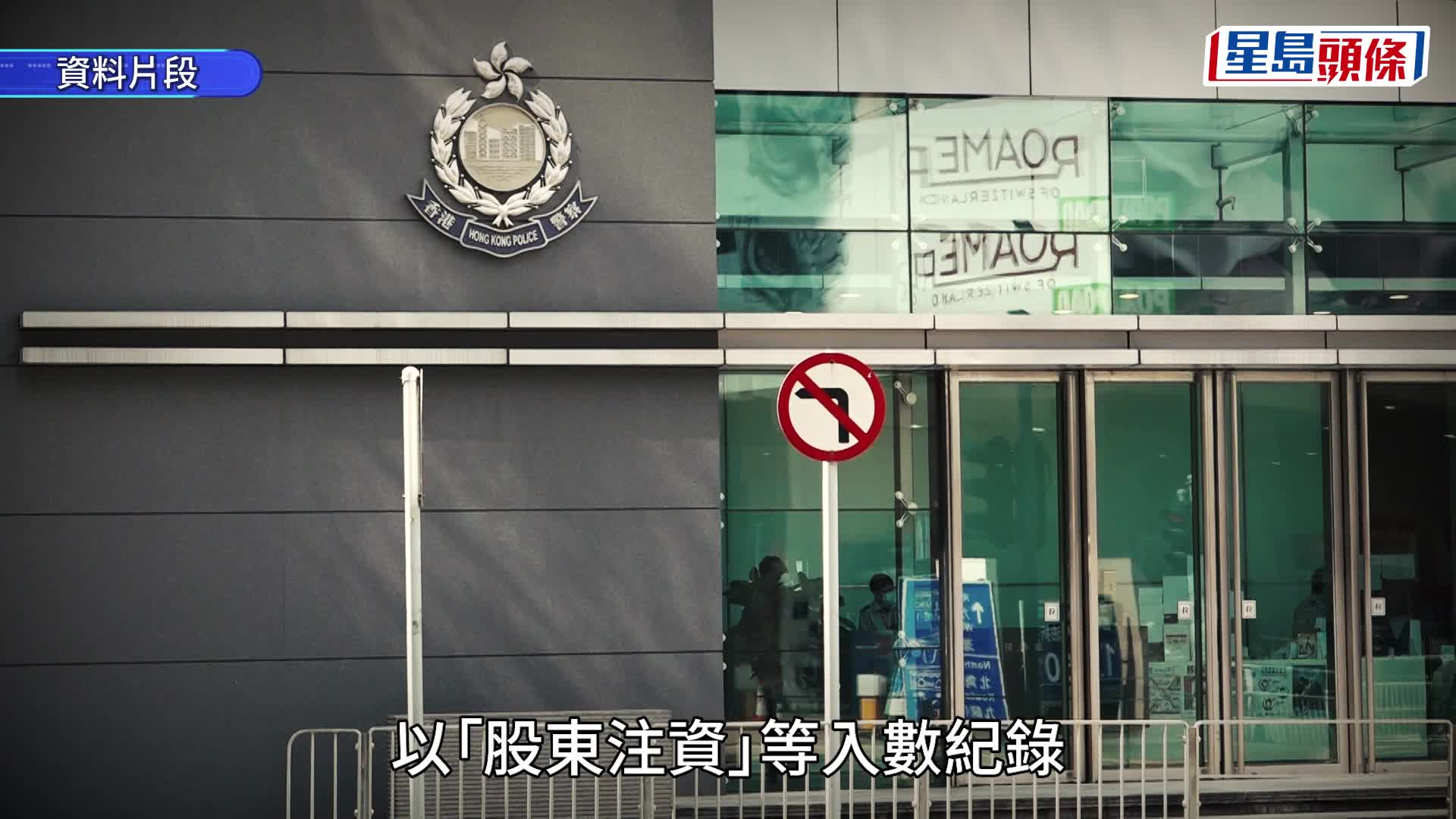 警拘宏福苑法团前委员江祥发。资料图片