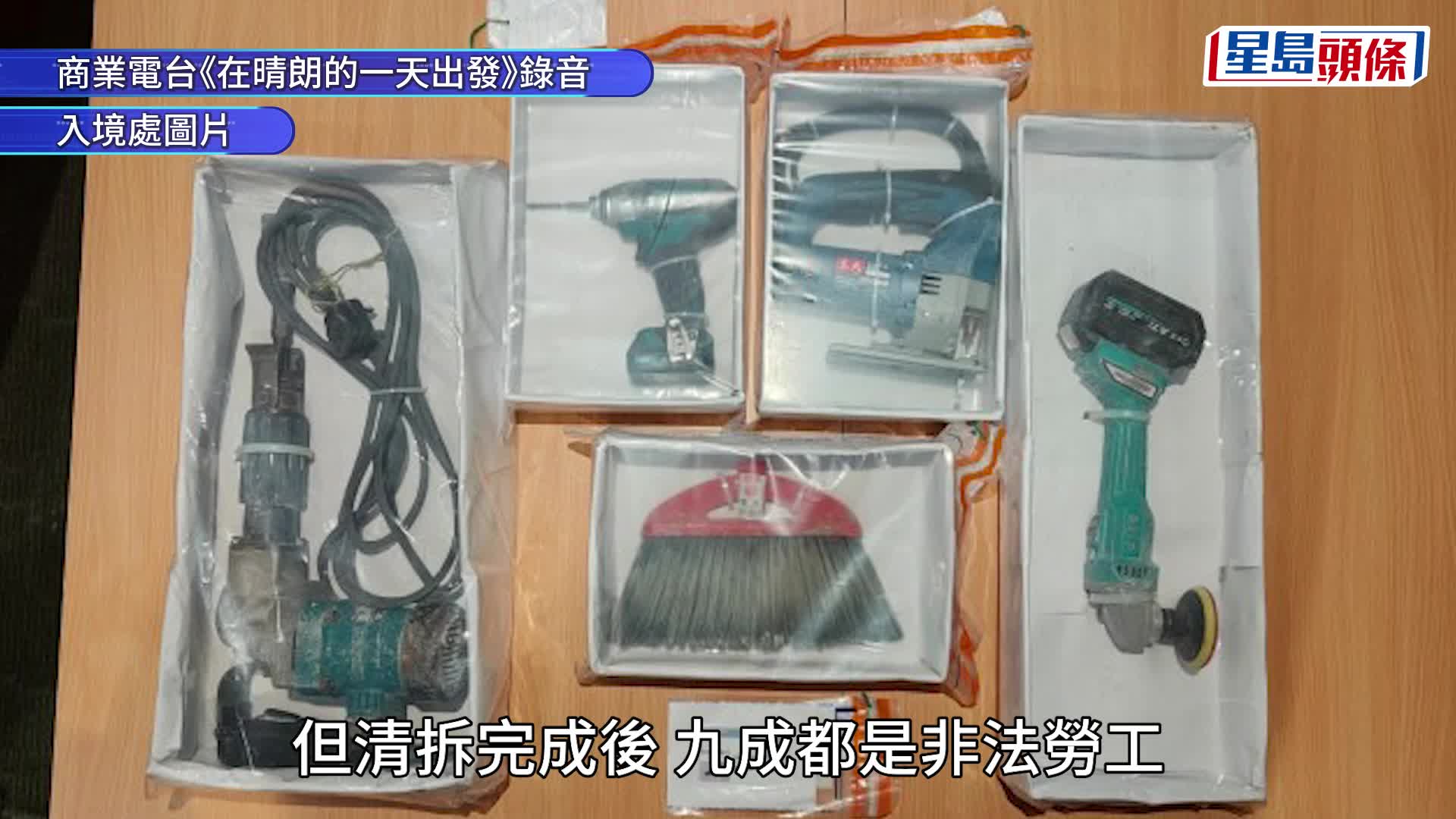 裝修黑工盛行 業界嘆情況難以想像 砵蘭街、駱克道裝修公司倒閉如死城