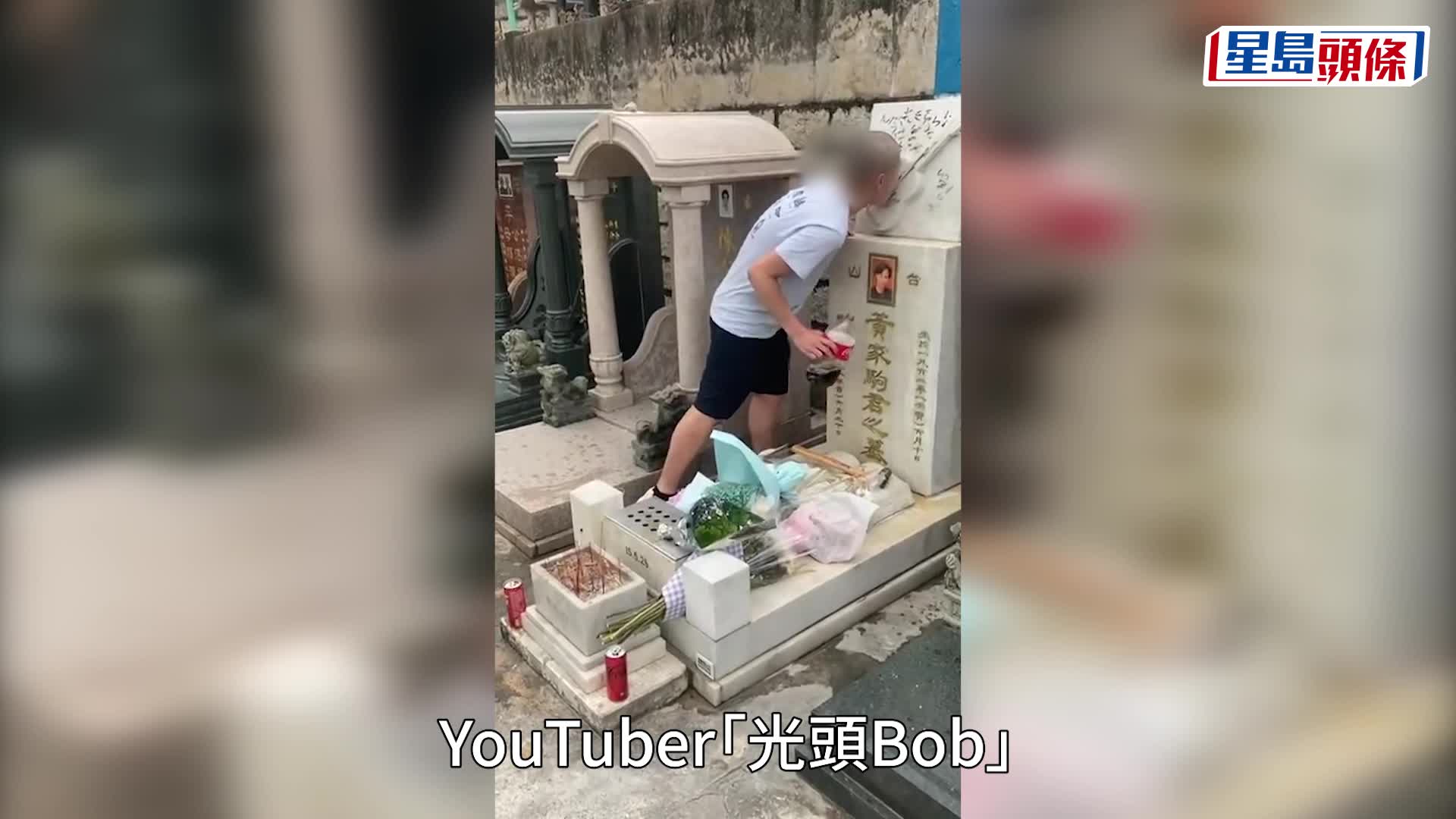 四川粉丝苏小姐对偶像坟头被破坏悲伤不已。林思明摄