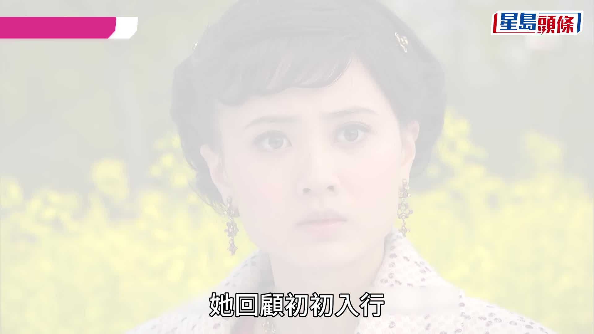 朱晨麗宣佈離巢結束與TVB 15年賓主關係 撰長文感激多位伯樂栽培：離開並不是道別