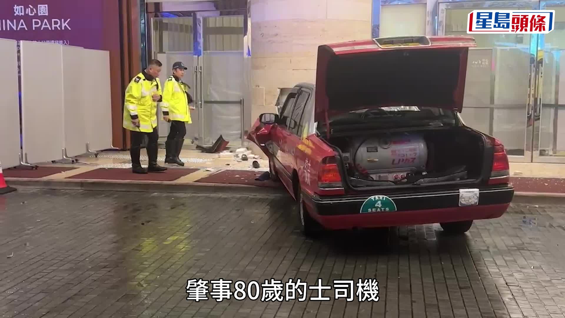荃灣的士猛撞如心酒店 菲籍男遊客準備離港前夕遭撞斃