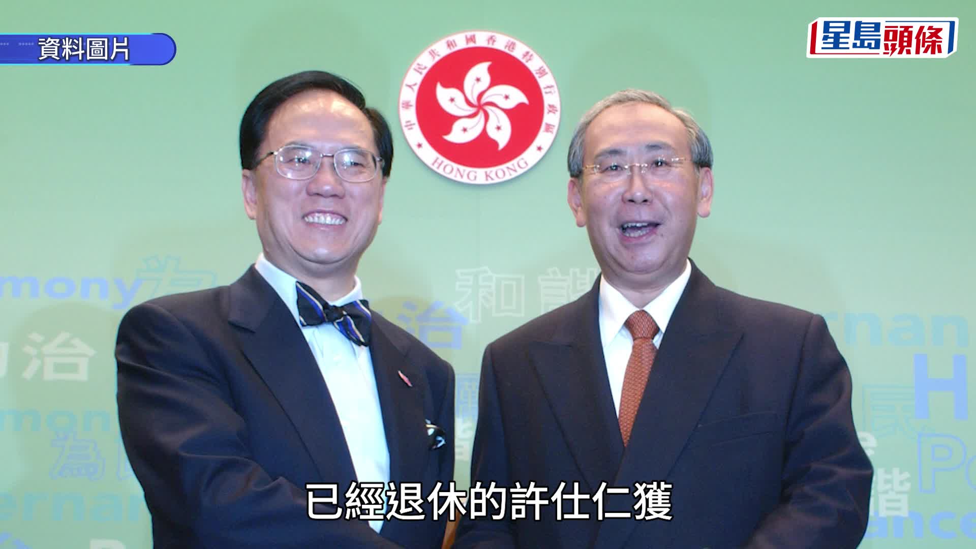 前政務司司長許仕仁逝世 終年77歲 曾入市打大鱷 涉貪案入獄最轟動