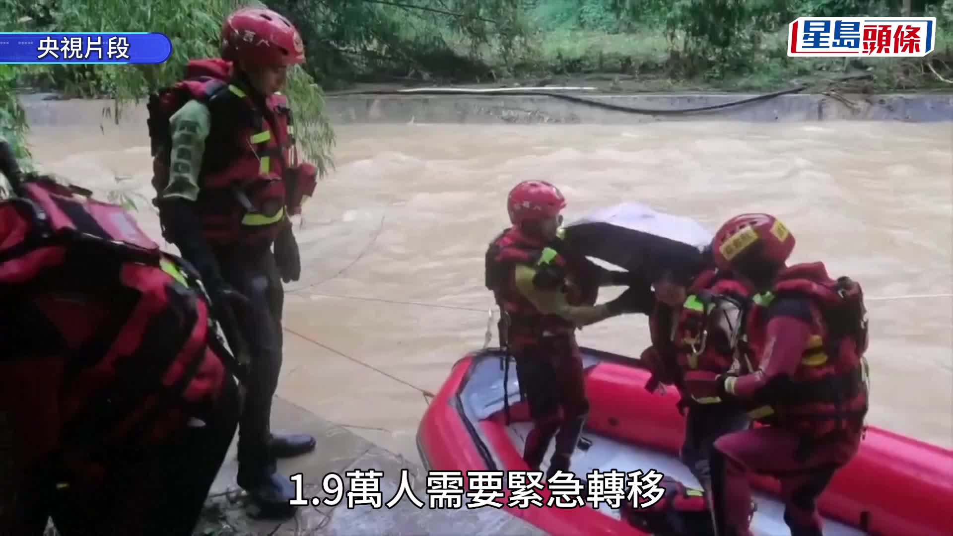 熱帶風暴「紫檀」︱暴雨導致洪澇災害 廣西寧明縣5.5萬民眾受災疏散1.9萬人