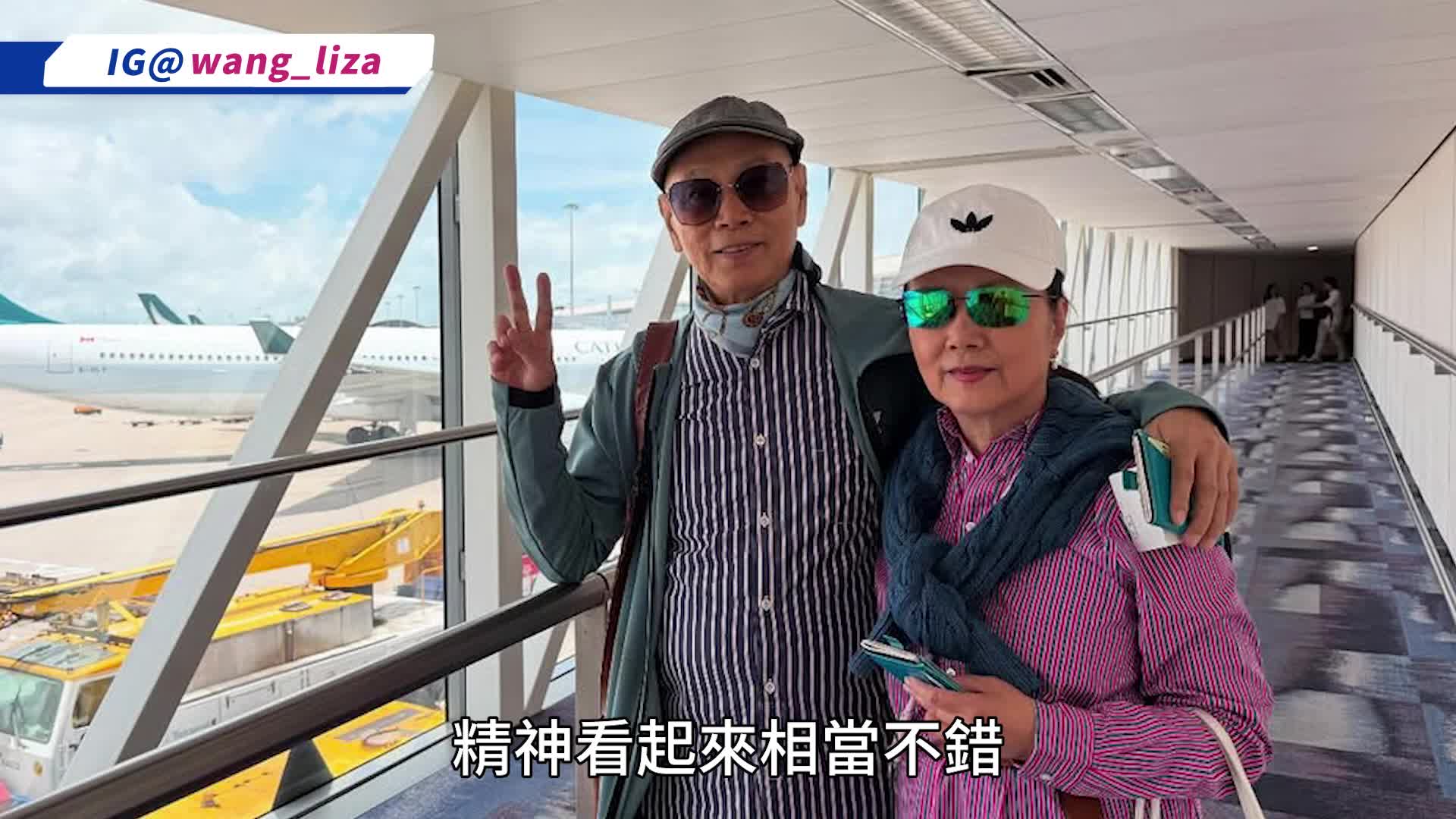 羅家英第4度患癌已放棄治療   最新近照曝光身體一部位現變化   輕搭汪明荃肩膀留影