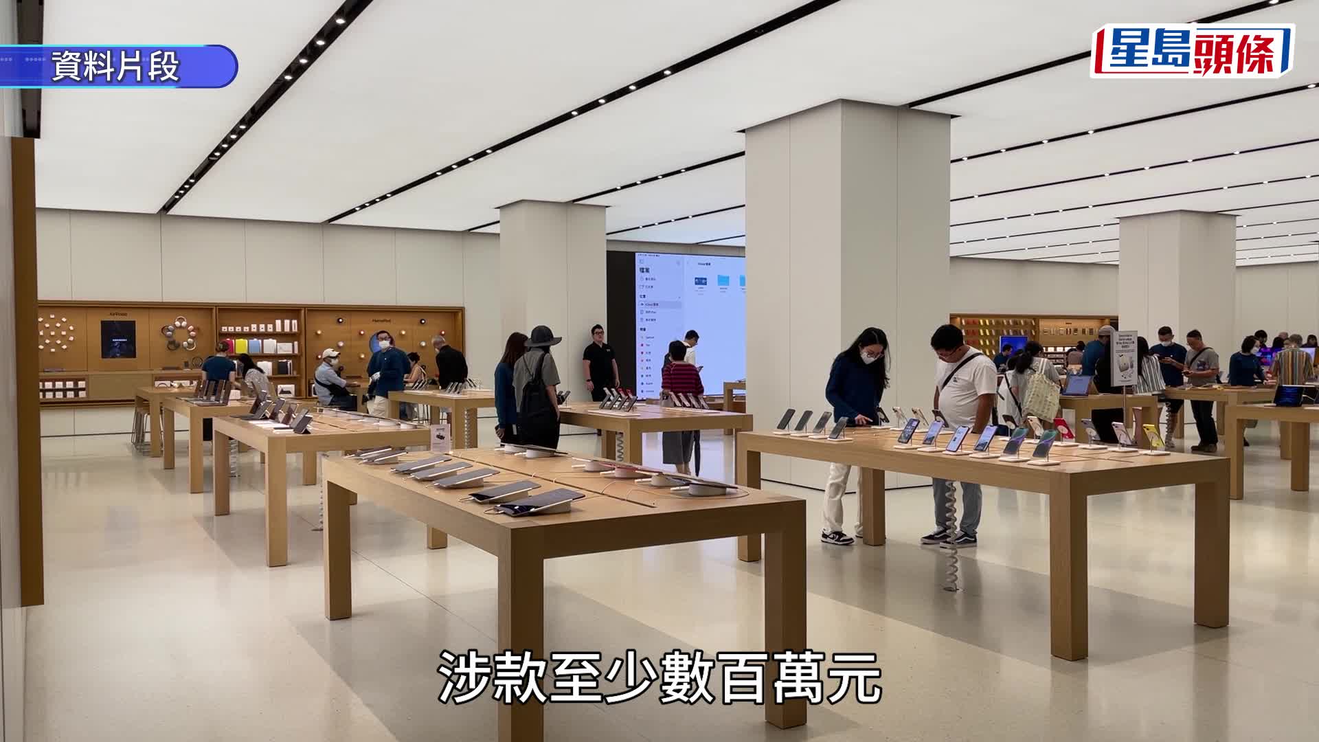 iPhone Duo開訂信用卡盜用再現 網民被刷逾17萬 方保僑籲開啟即時交易提示